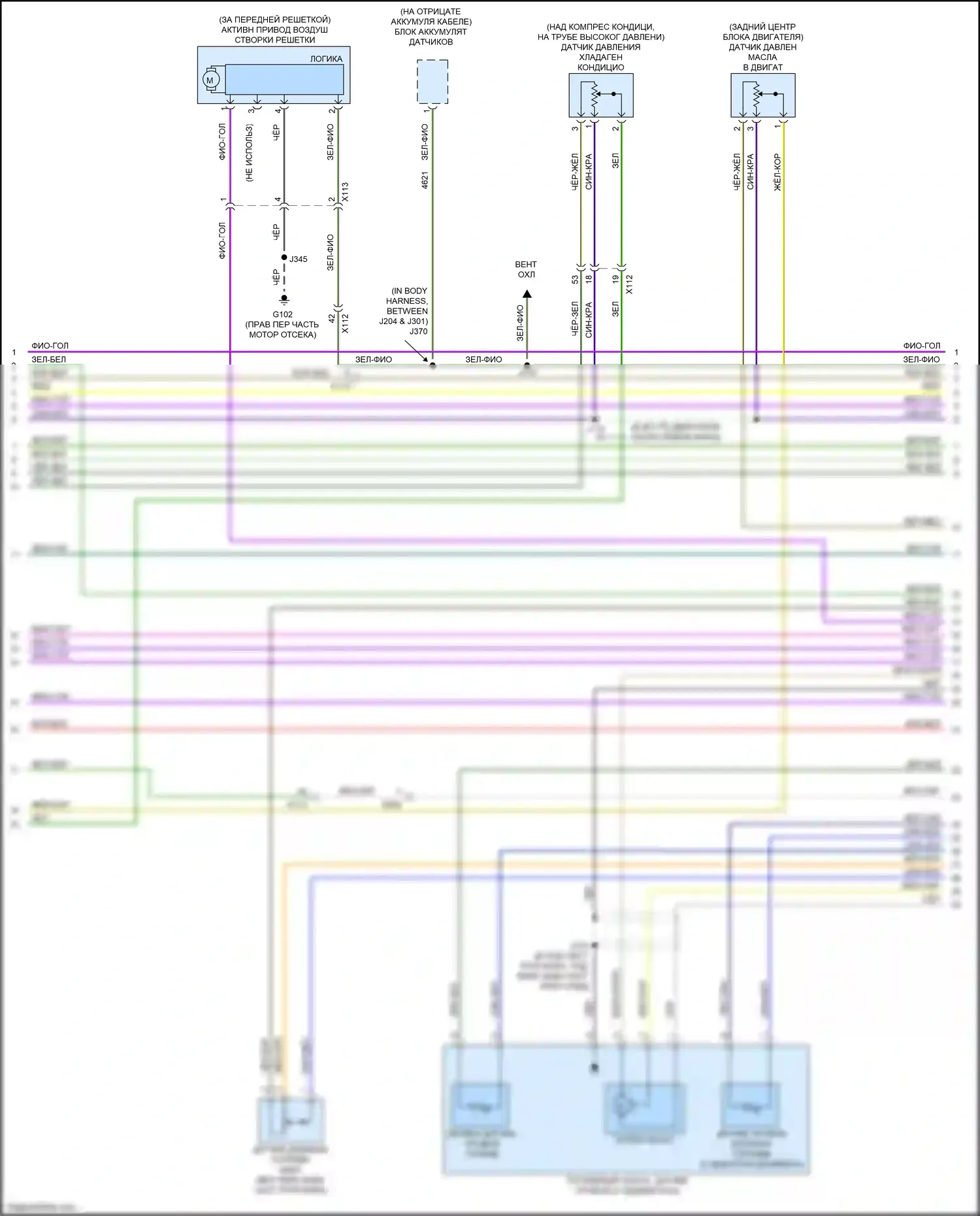 Encore GX Buick I (2019-2024): Электросхема двигателя 1.2l vin 2 (2 из 7) 