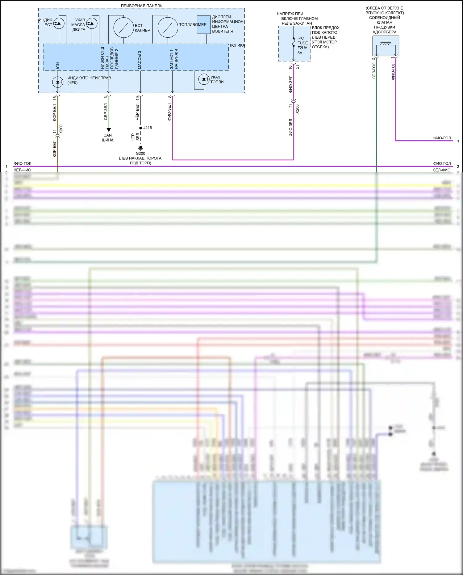 Encore GX Buick I (2019-2024): Электросхема двигателя 1.2l vin 2 (3 из 7) 