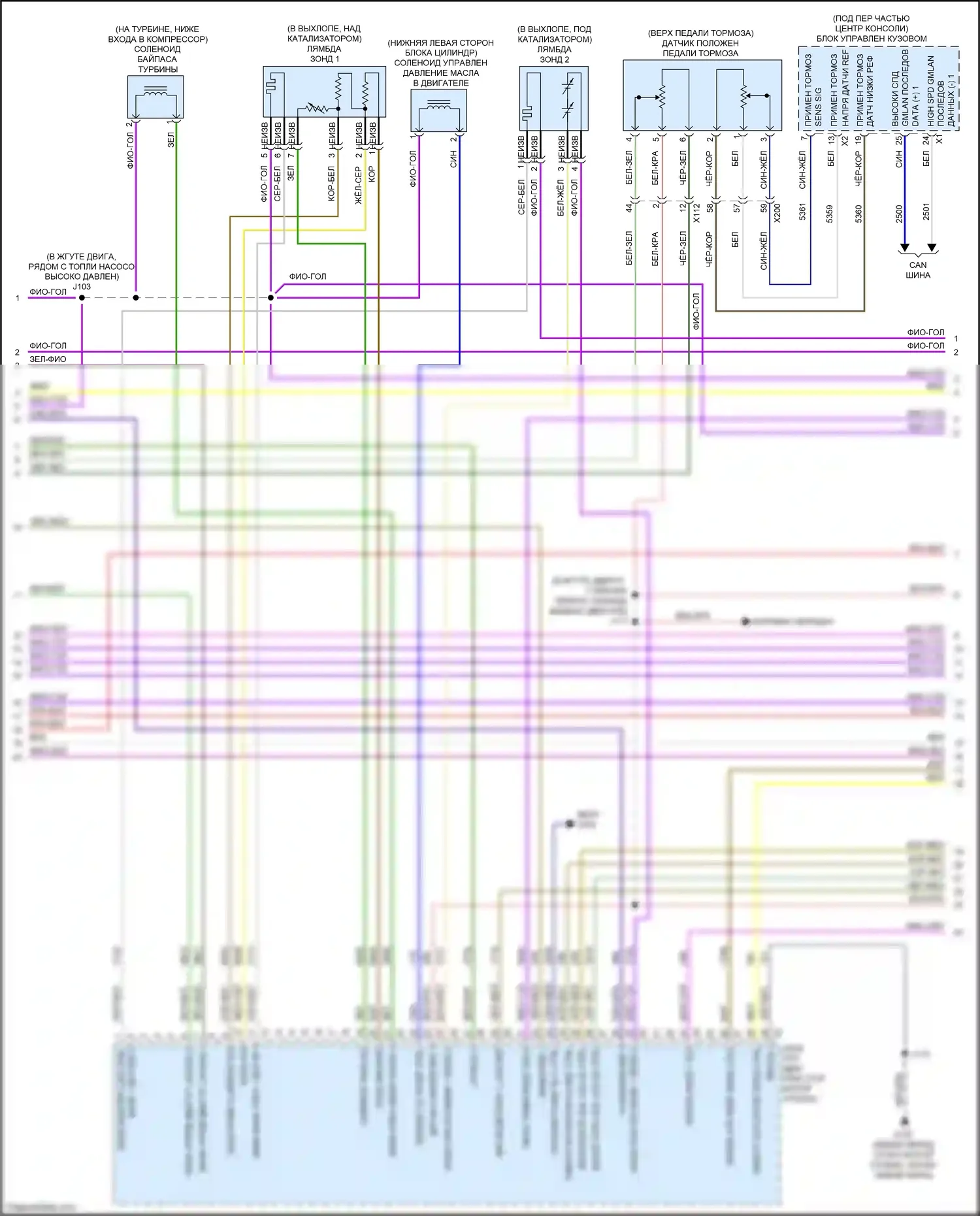 Encore GX Buick I (2019-2024): Электросхема двигателя 1.2l vin 2 (4 из 7) 