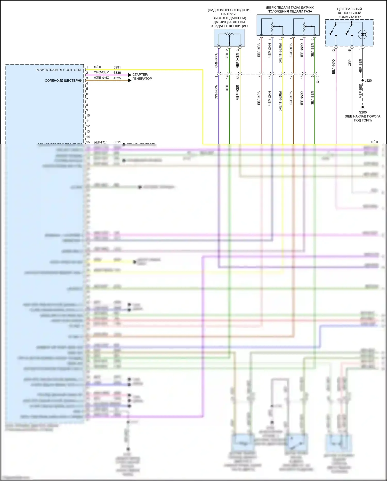 Encore GX Buick I (2019-2024): Электросхема двигателя 1.3l vin l (1 из 7) 