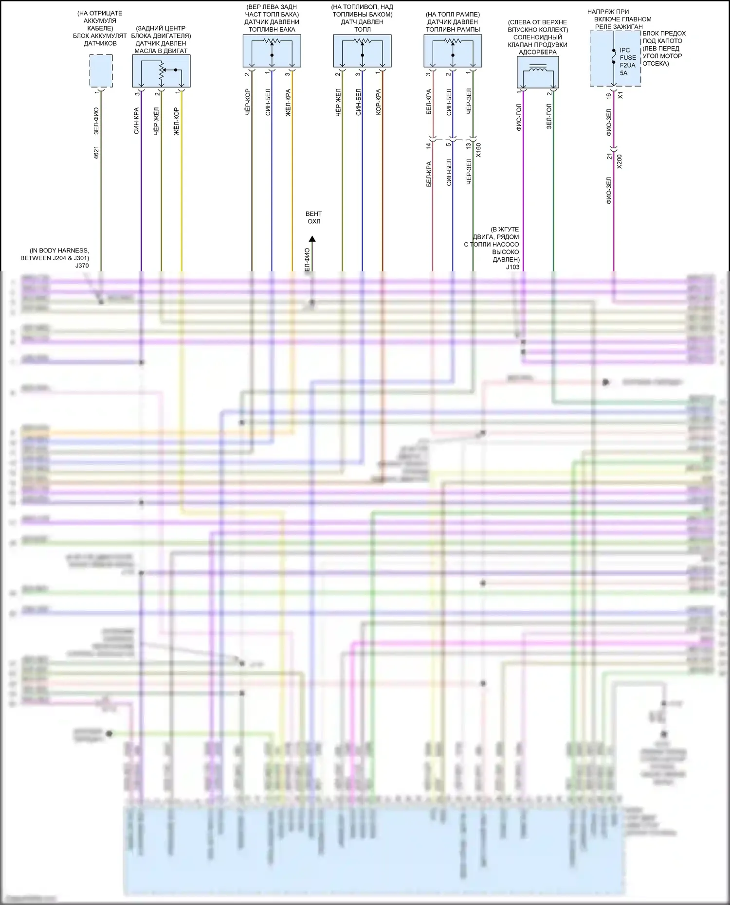 Encore GX Buick I (2019-2024): Электросхема двигателя 1.3l vin l (3 из 7) 