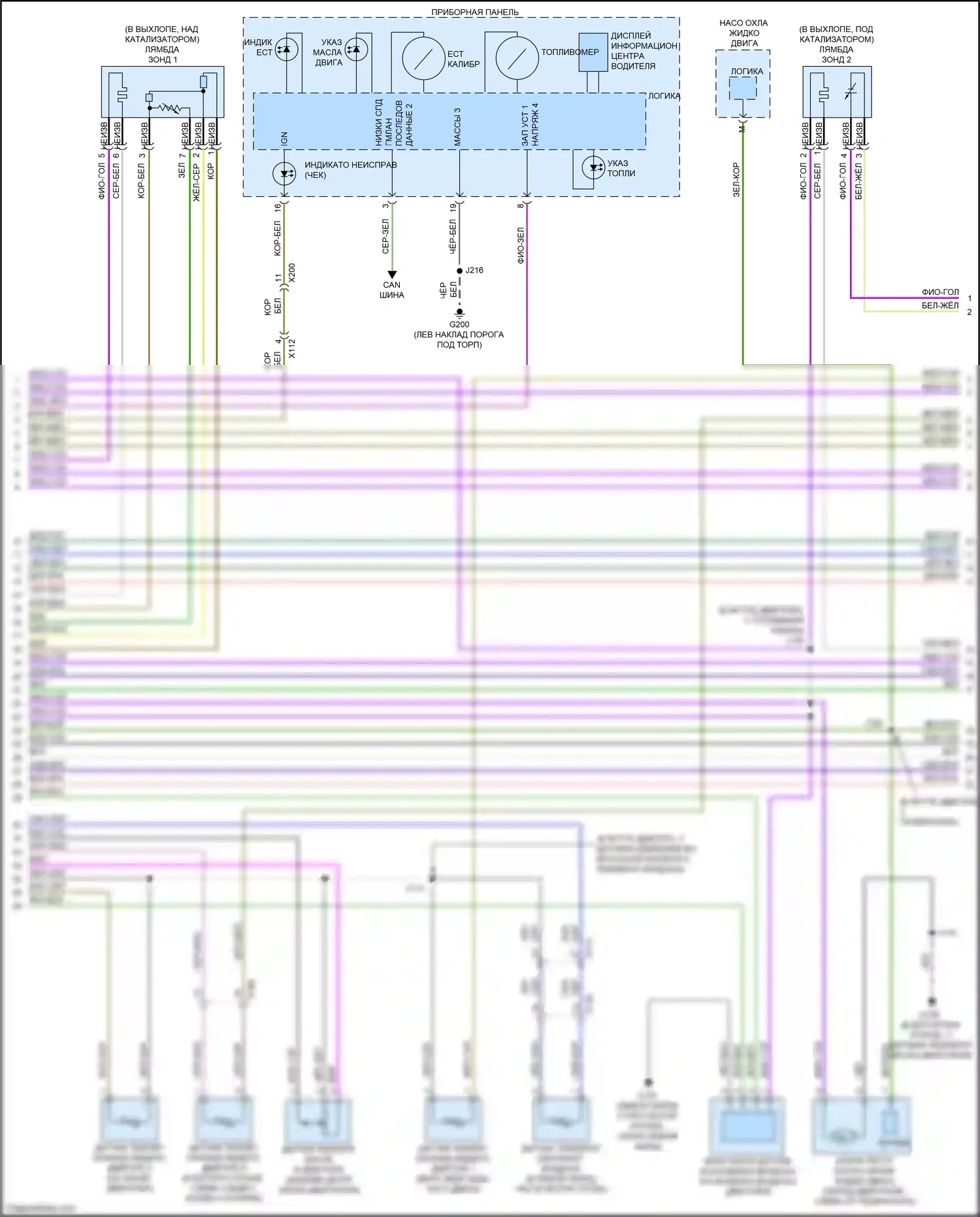Encore GX Buick I (2019-2024): Электросхема двигателя 1.3l vin l (4 из 7) 