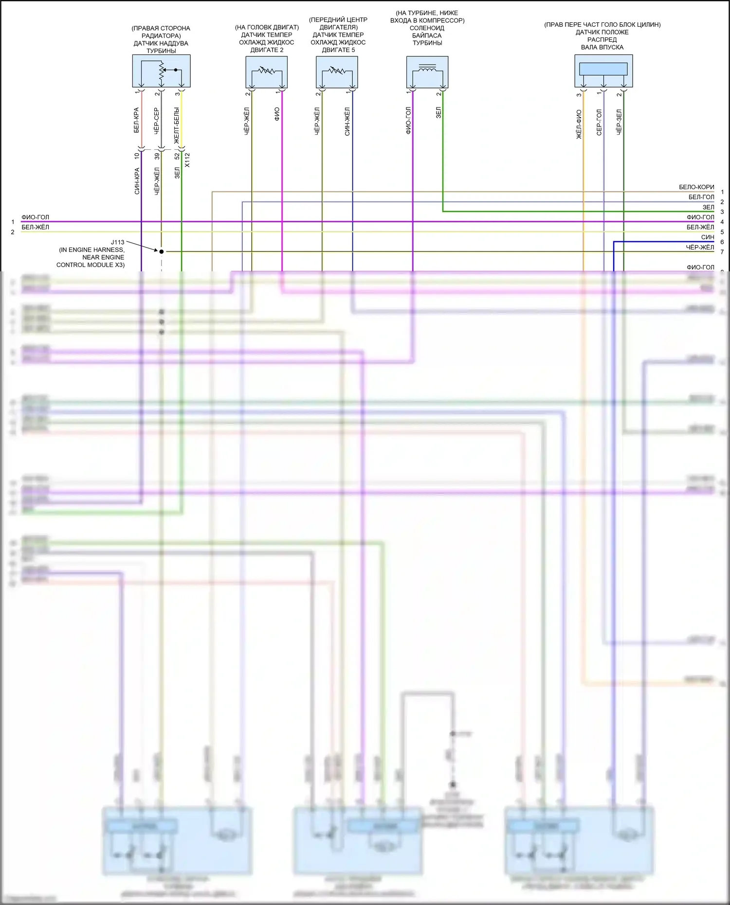 Encore GX Buick I (2019-2024): Электросхема двигателя 1.3l vin l (5 из 7) 