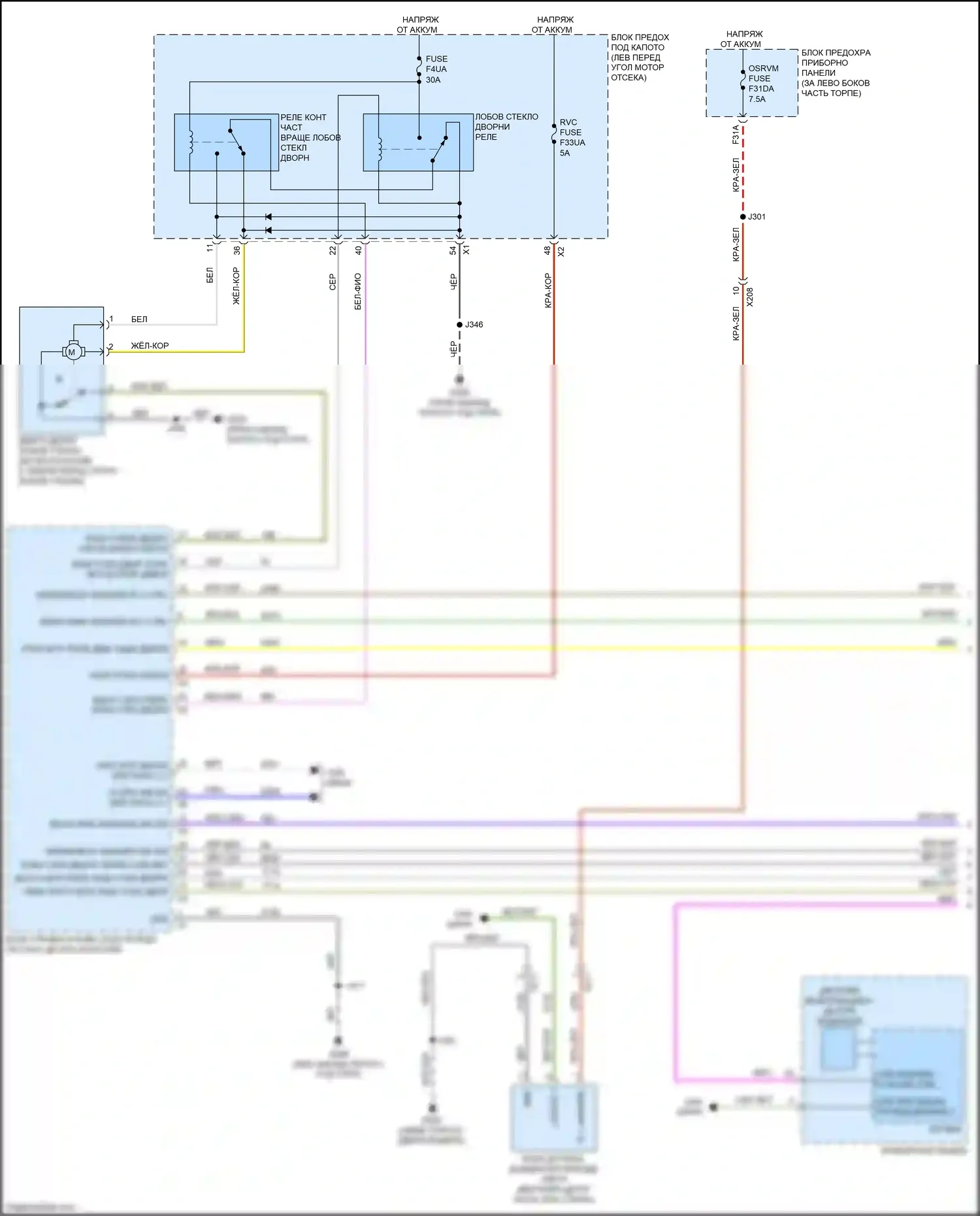 Encore GX Buick I (2019-2024): Дворники и омыватели электросхема (1 из 2) 