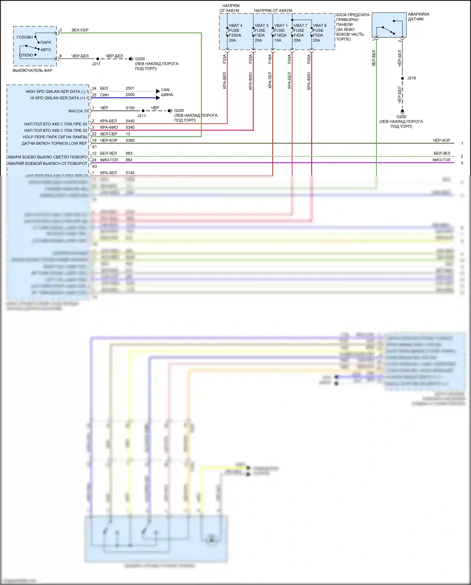 Encore GX Buick I (2019-2024): Электросхема фар и фонарей (1 из 4) 