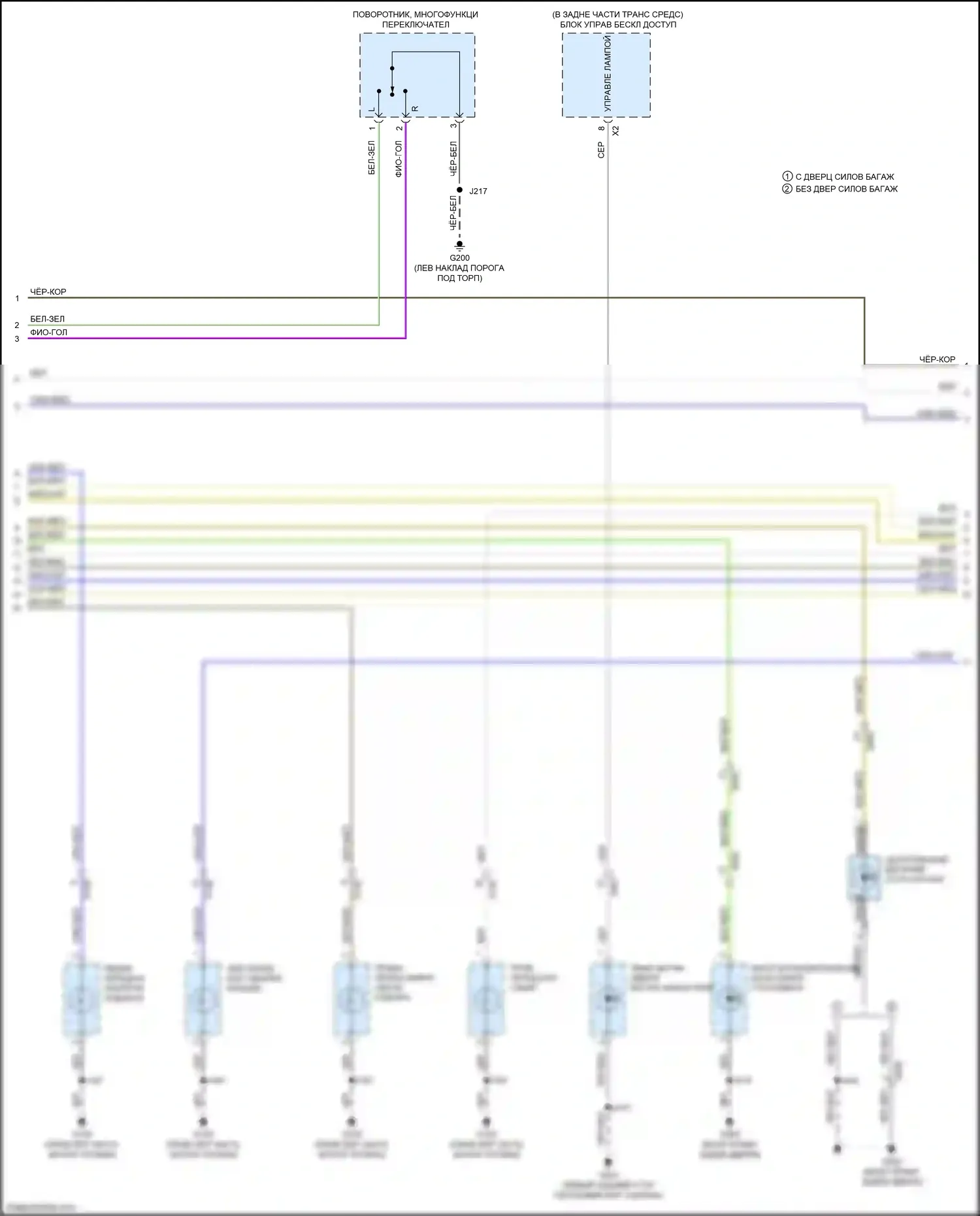 Encore GX Buick I (2019-2024): Электросхема фар и фонарей (2 из 4) 