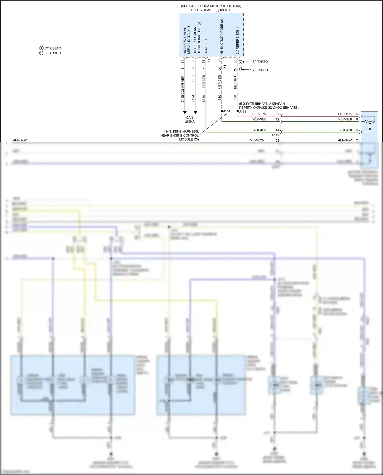 Encore GX Buick I (2019-2024): Электросхема фар и фонарей (3 из 4) 