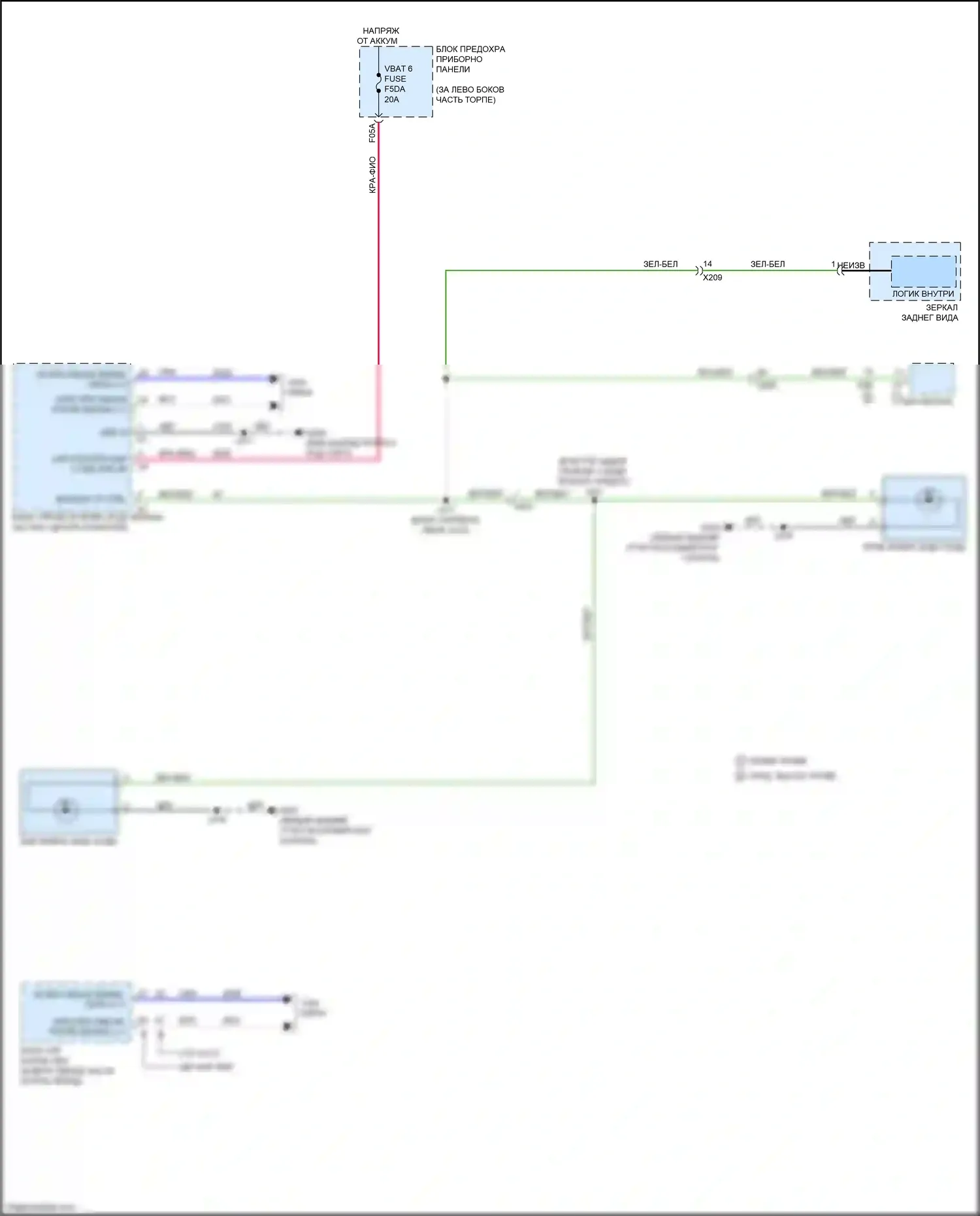 Encore GX Buick I (2019-2024): Электросхема фонарей заднего хода 