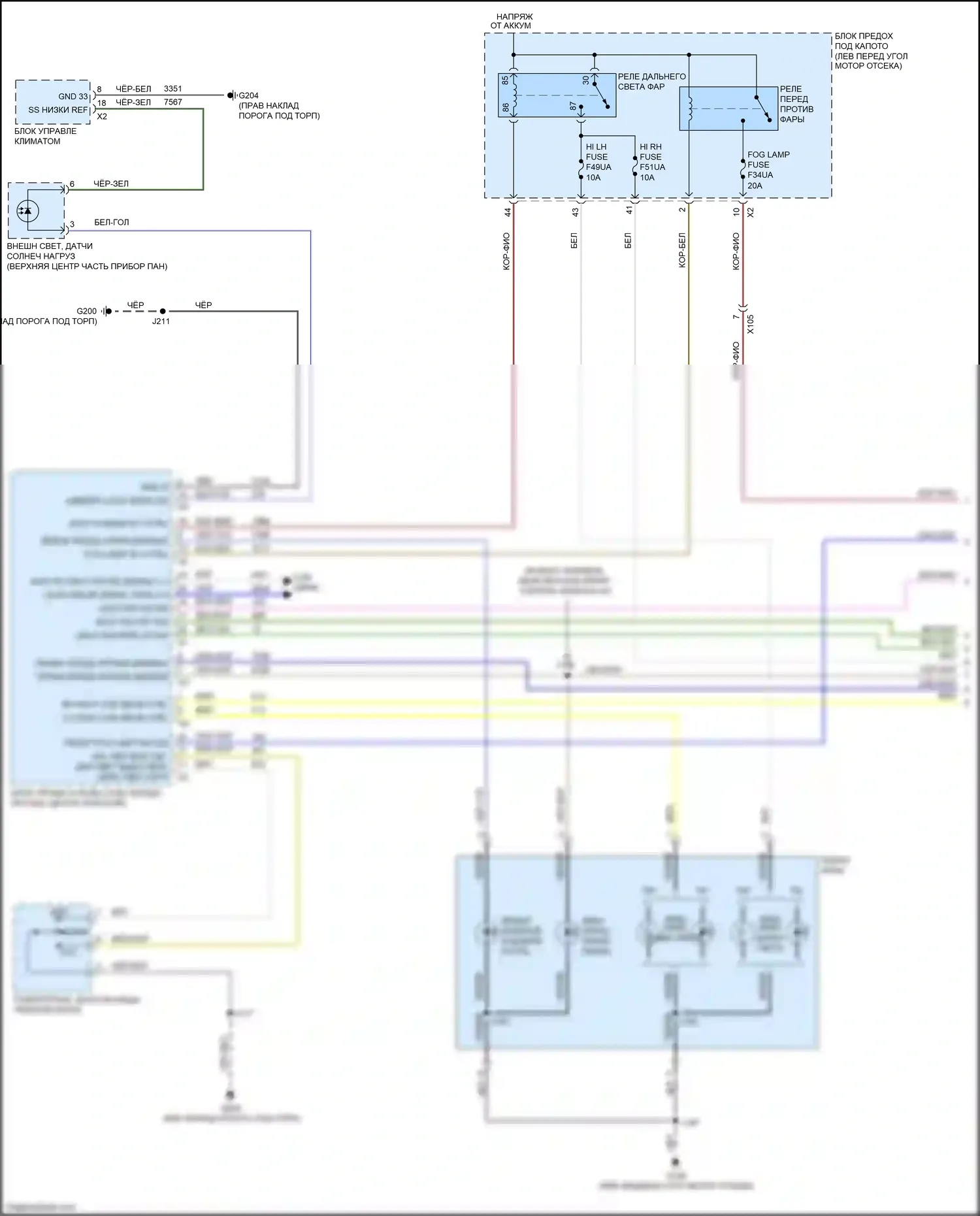 Encore GX Buick I (2019-2024): Электросхема фар (1 из 2) 