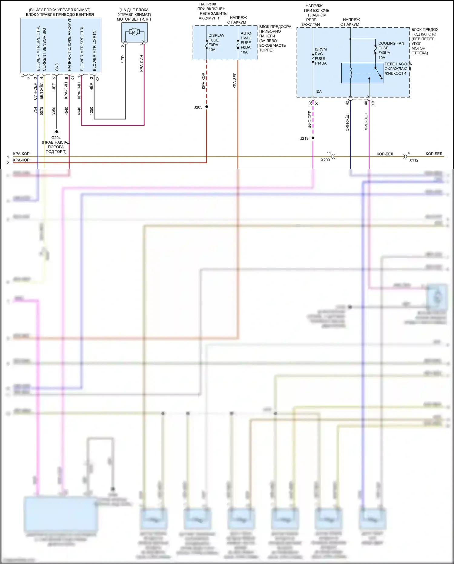 Encore GX Buick I (2019-2024): 1.2л vin 2, автоматическая электросхема кондиционера (3 из 4) 