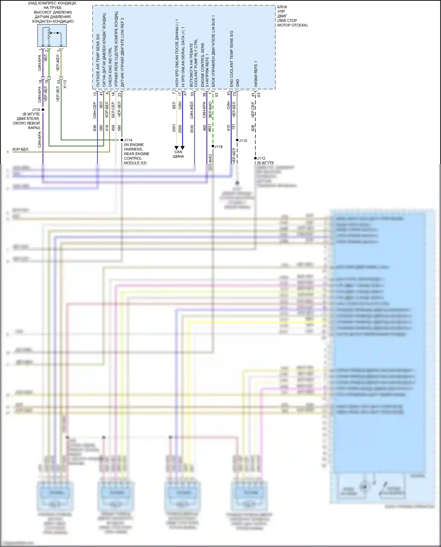 Encore GX Buick I (2019-2024): 1.2л vin 2, автоматическая электросхема кондиционера (4 из 4) 
