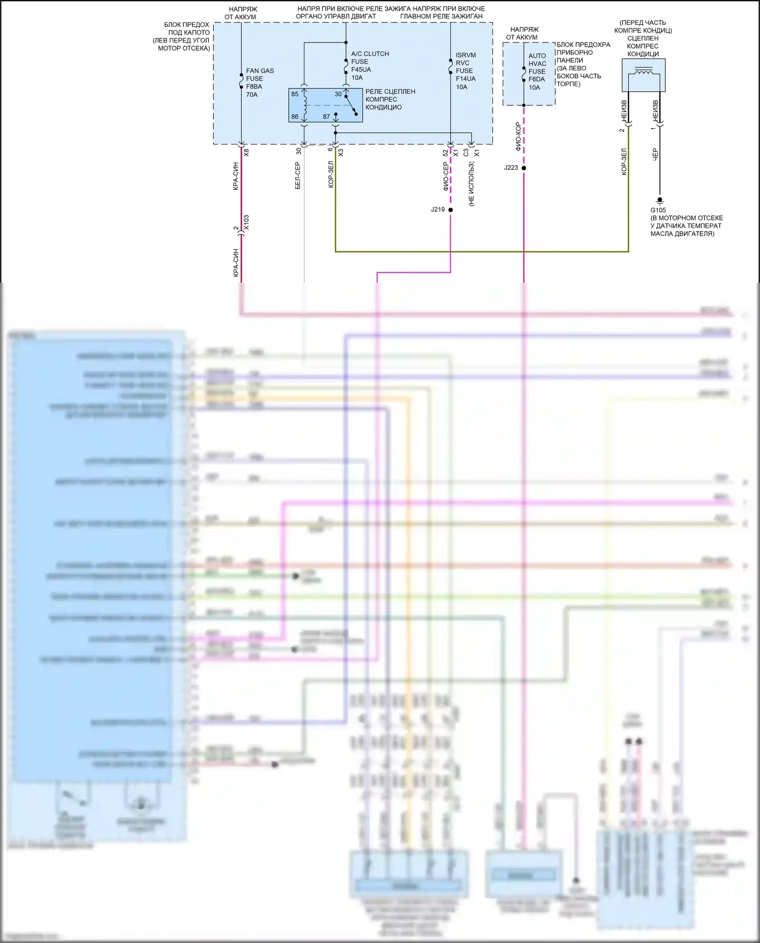 Encore GX Buick I (2019-2024): 1.3l vin l, электросхема климат контроля (1 из 4) 