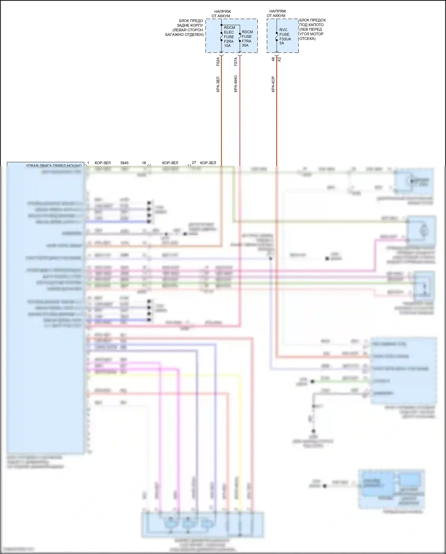 Encore GX Buick I (2019-2024): Электросхема блокировки заднего дифференциала 