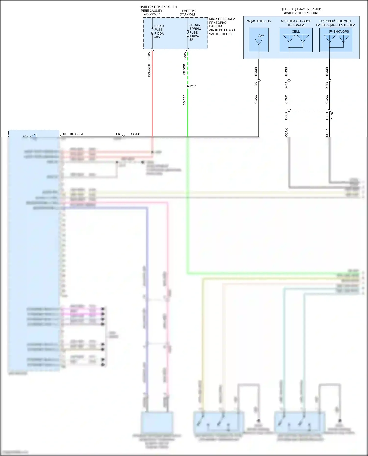 Encore GX Buick I (2019-2024): Электросхема магнитолы, аудио среднего/высокого уровня премиум (1 из 4) 