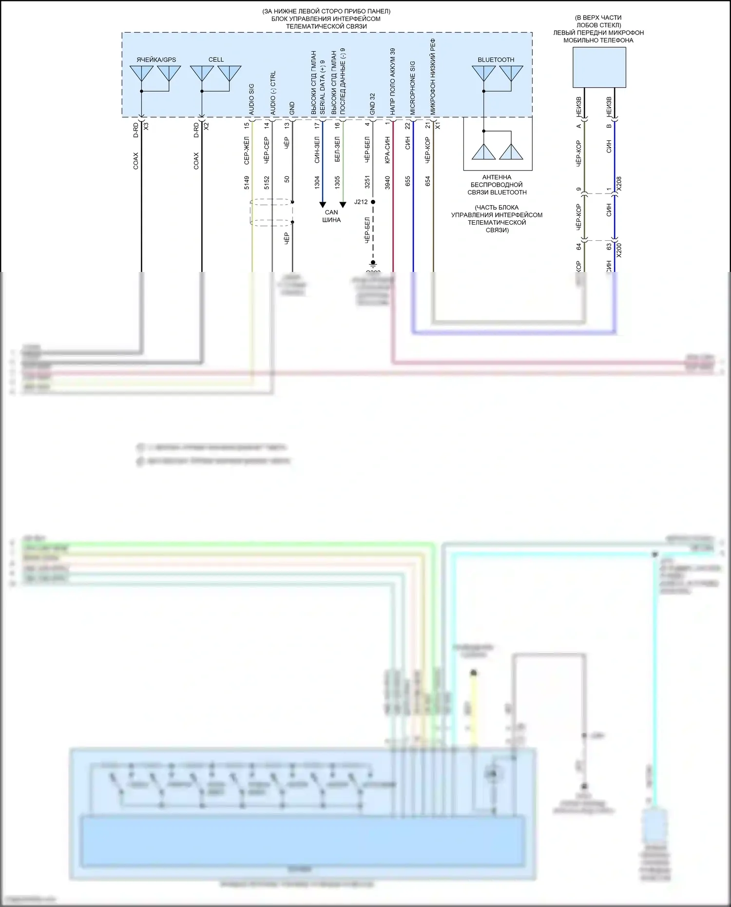 Encore GX Buick I (2019-2024): Электросхема магнитолы, усиленный звук среднего/высокого уровня без усилителя (2 из 4) 