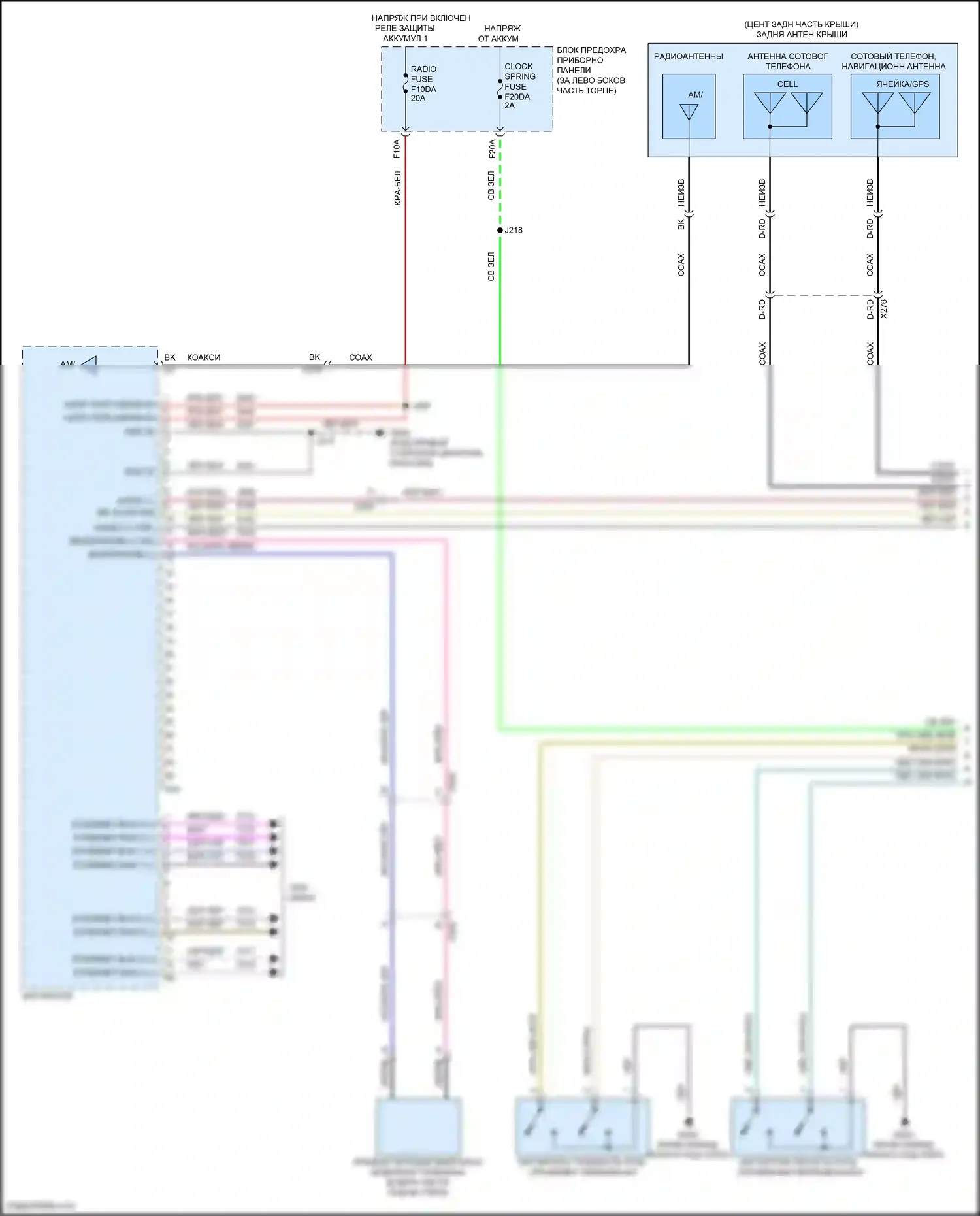 Encore GX Buick I (2019-2024): Электросхема магнитолы, усиленный звук среднего/высокого уровня с усилителем (1 из 4) 