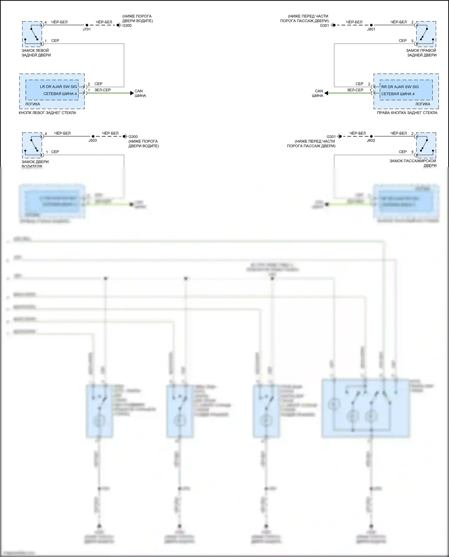 Encore GX Buick I (2019-2024): Электросхема освещения салона (2 из 2) 