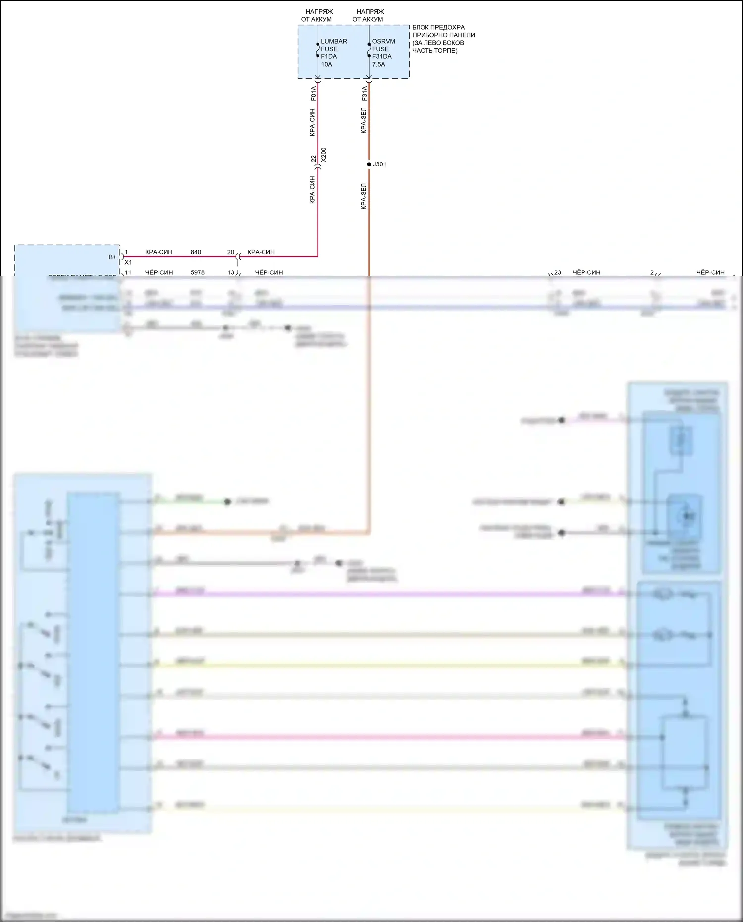Encore GX Buick I (2019-2024): Электросхема памяти зеркал (1 из 2) 