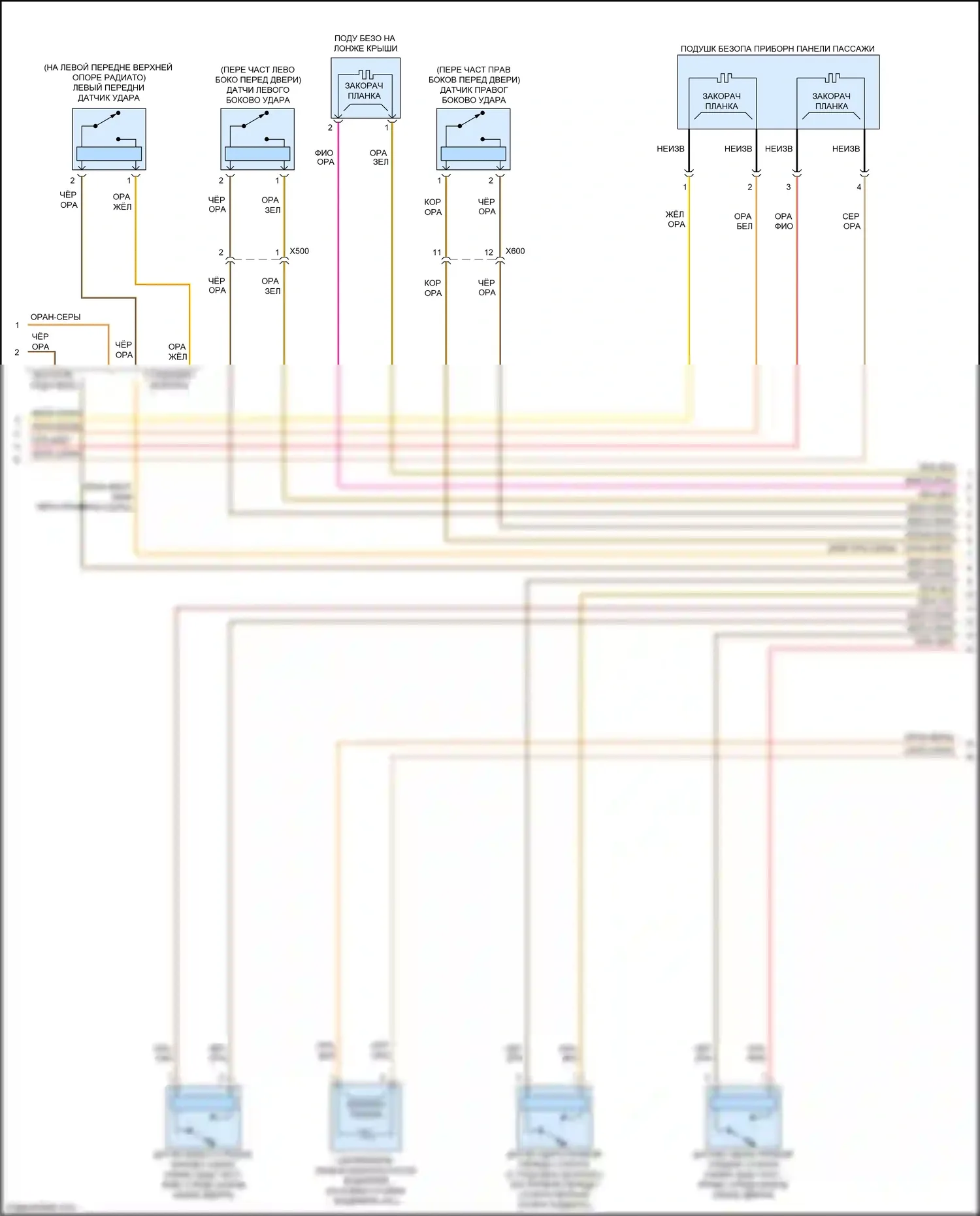 Encore GX Buick I (2019-2024): Электросхема подушек безопасности (2 из 4) 