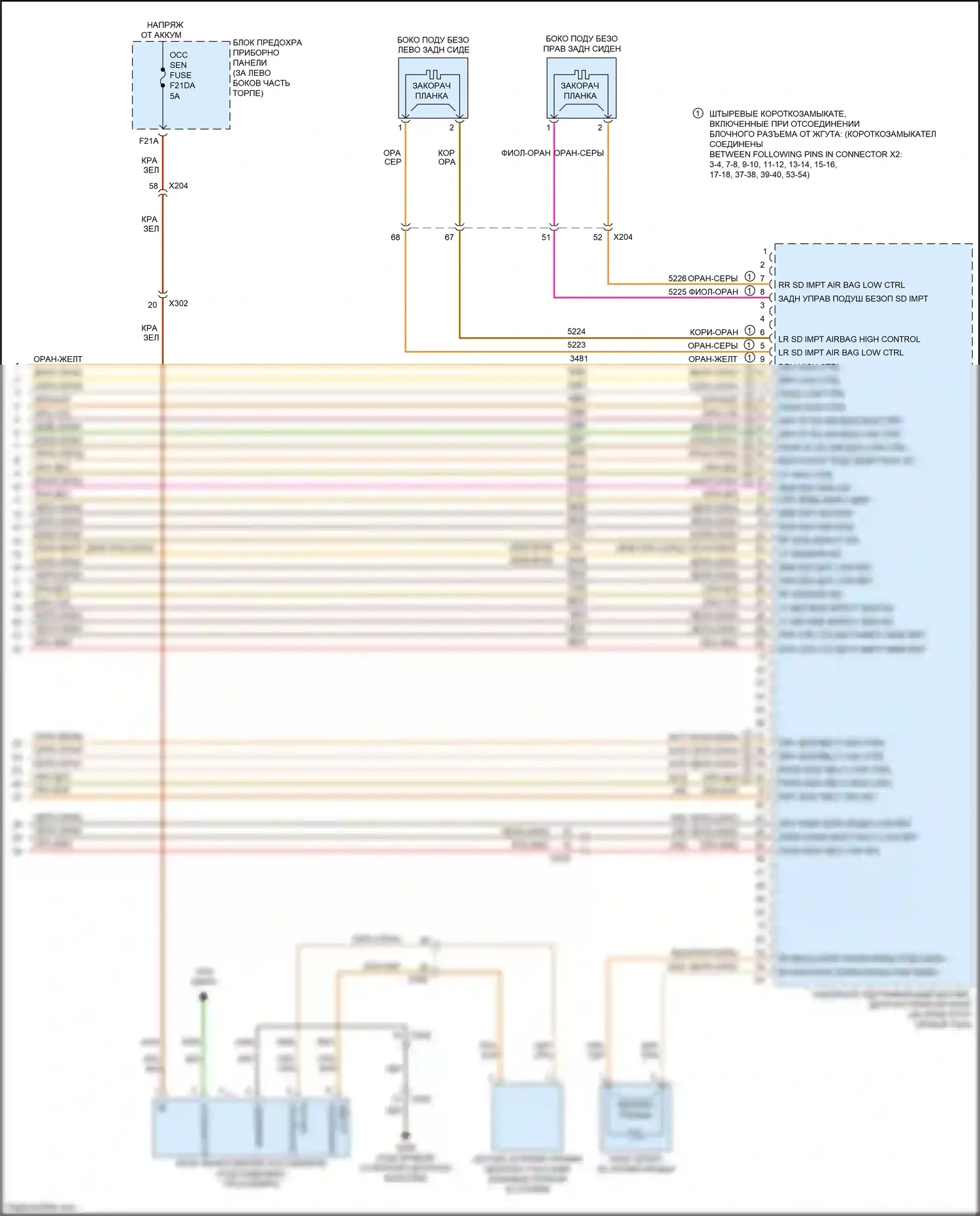 Encore GX Buick I (2019-2024): Электросхема подушек безопасности (4 из 4) 