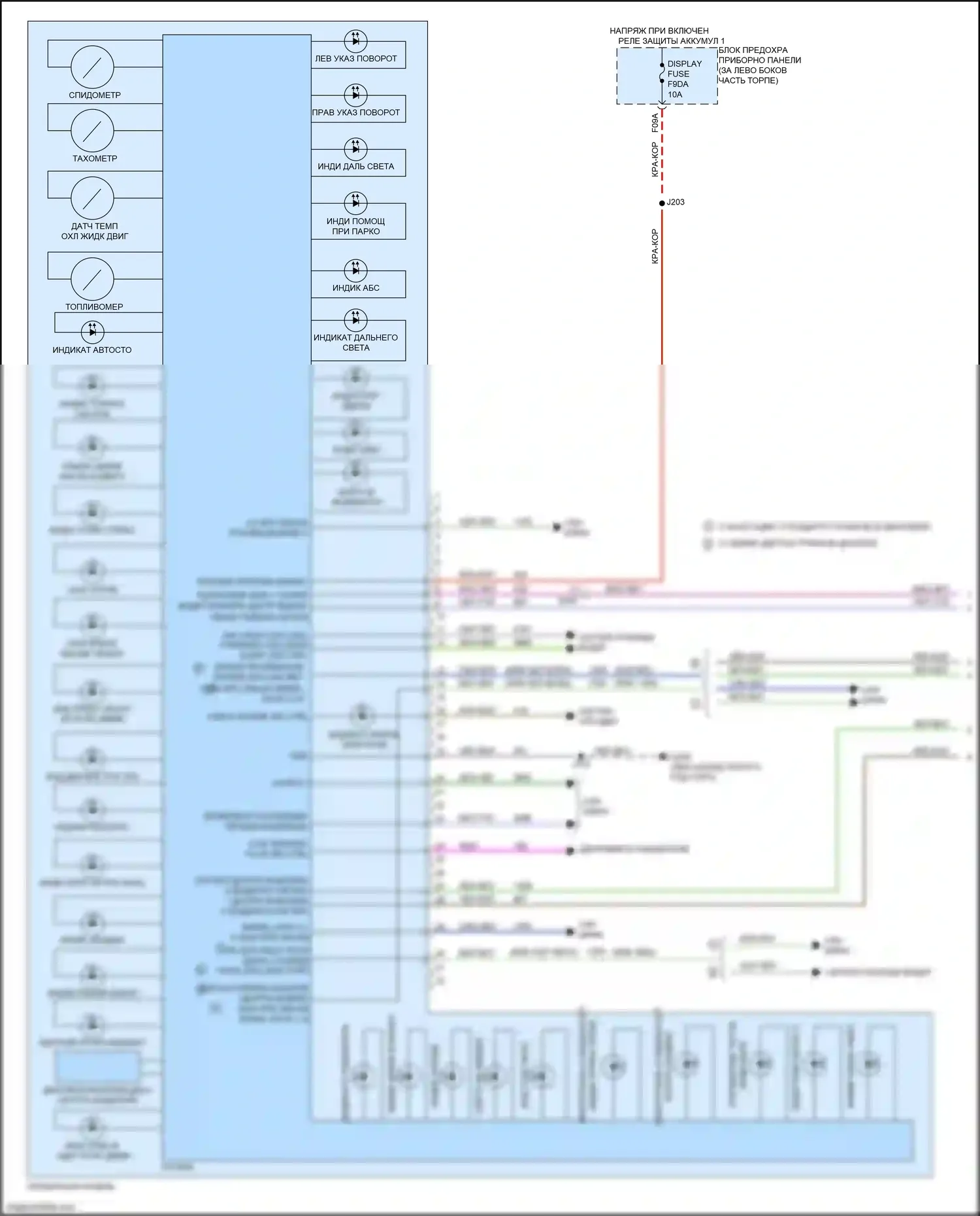 Encore GX Buick I (2019-2024): Электросхема приборной панели (1 из 3) 
