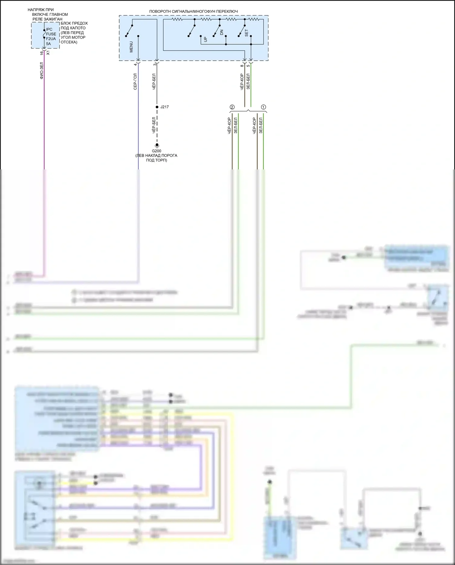 Encore GX Buick I (2019-2024): Электросхема приборной панели (2 из 3) 