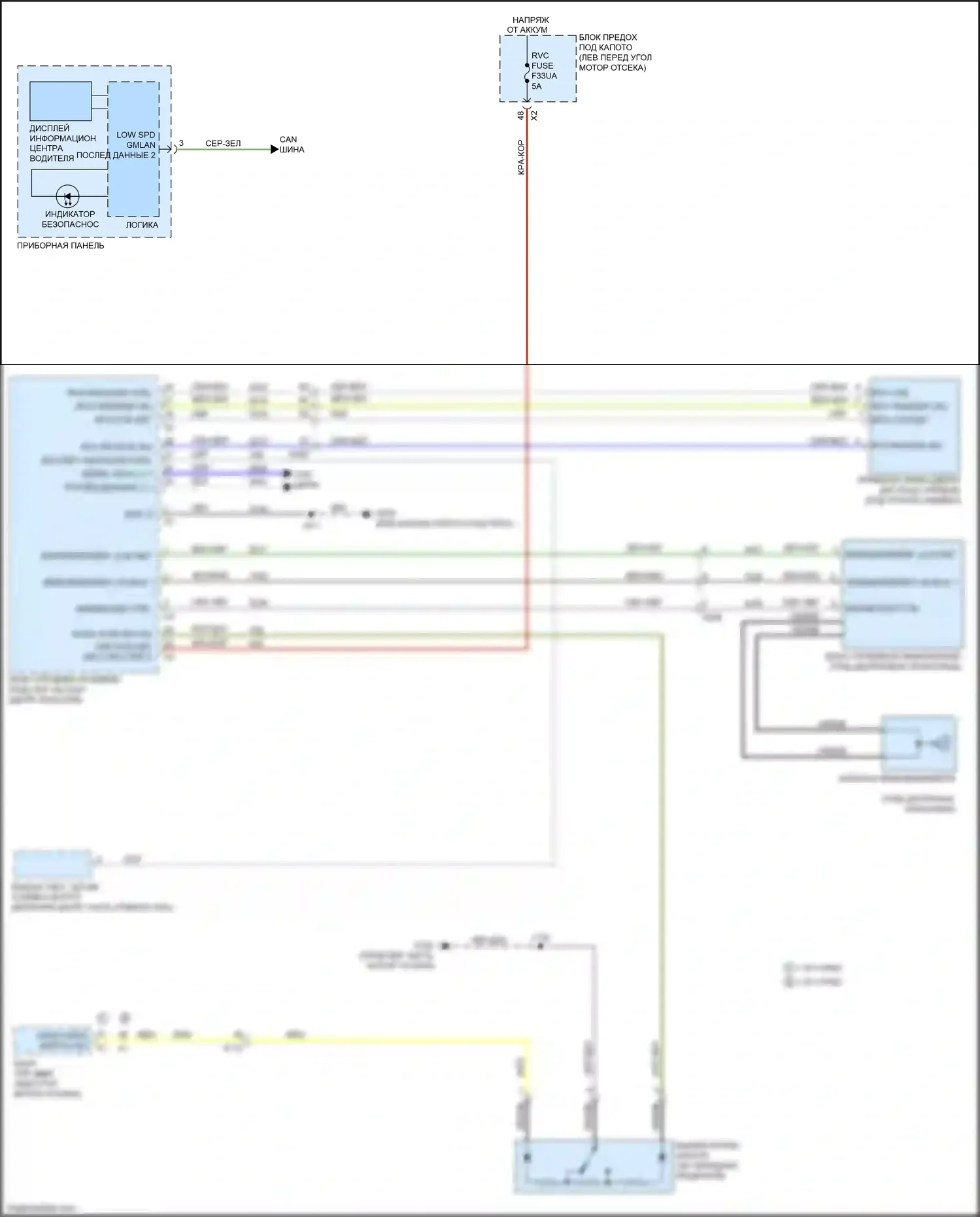 Encore GX Buick I (2019-2024): Электросхема пассажирского ключа 