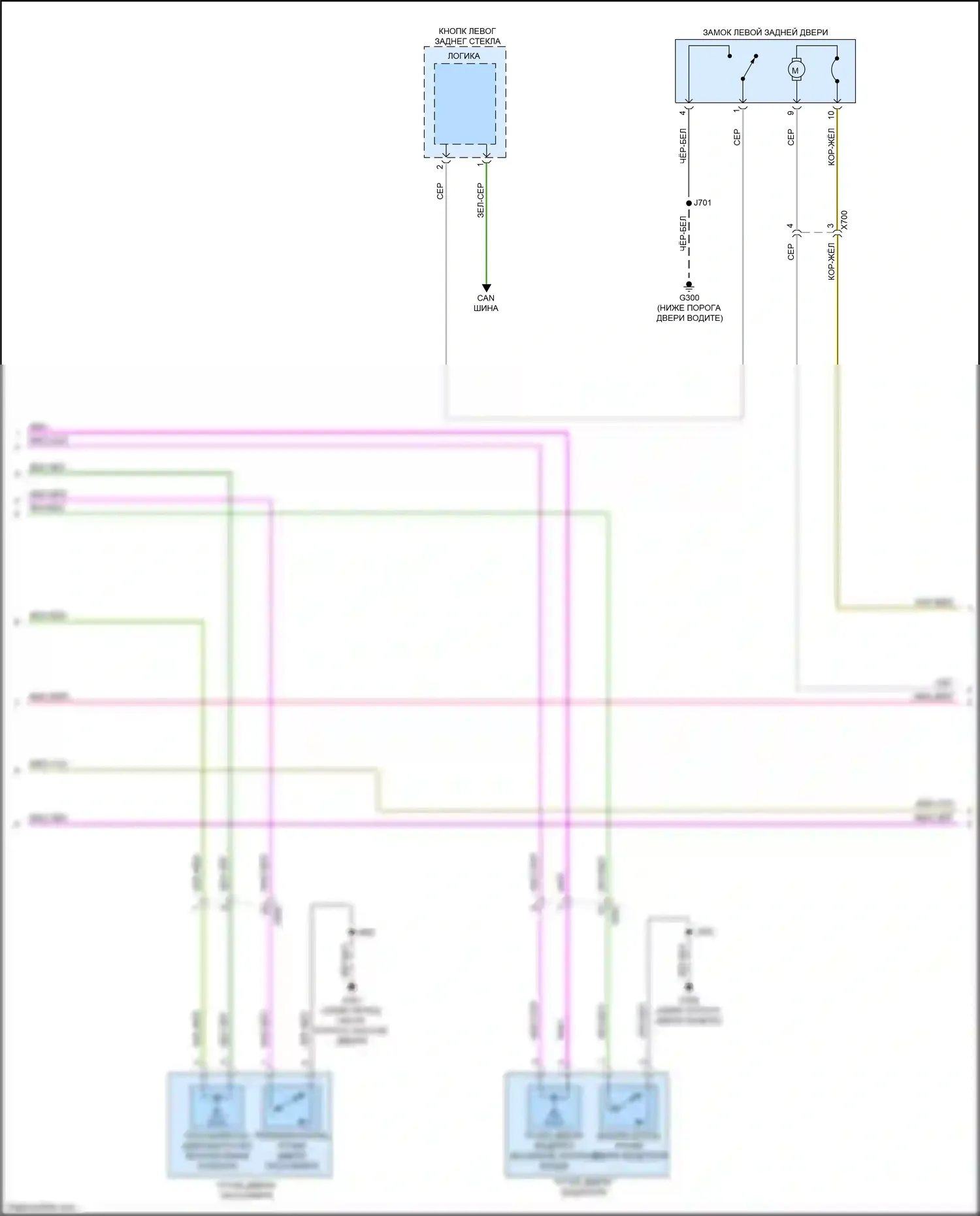 Encore GX Buick I (2019-2024): Электросхема защиты от взлома (2 из 4) 