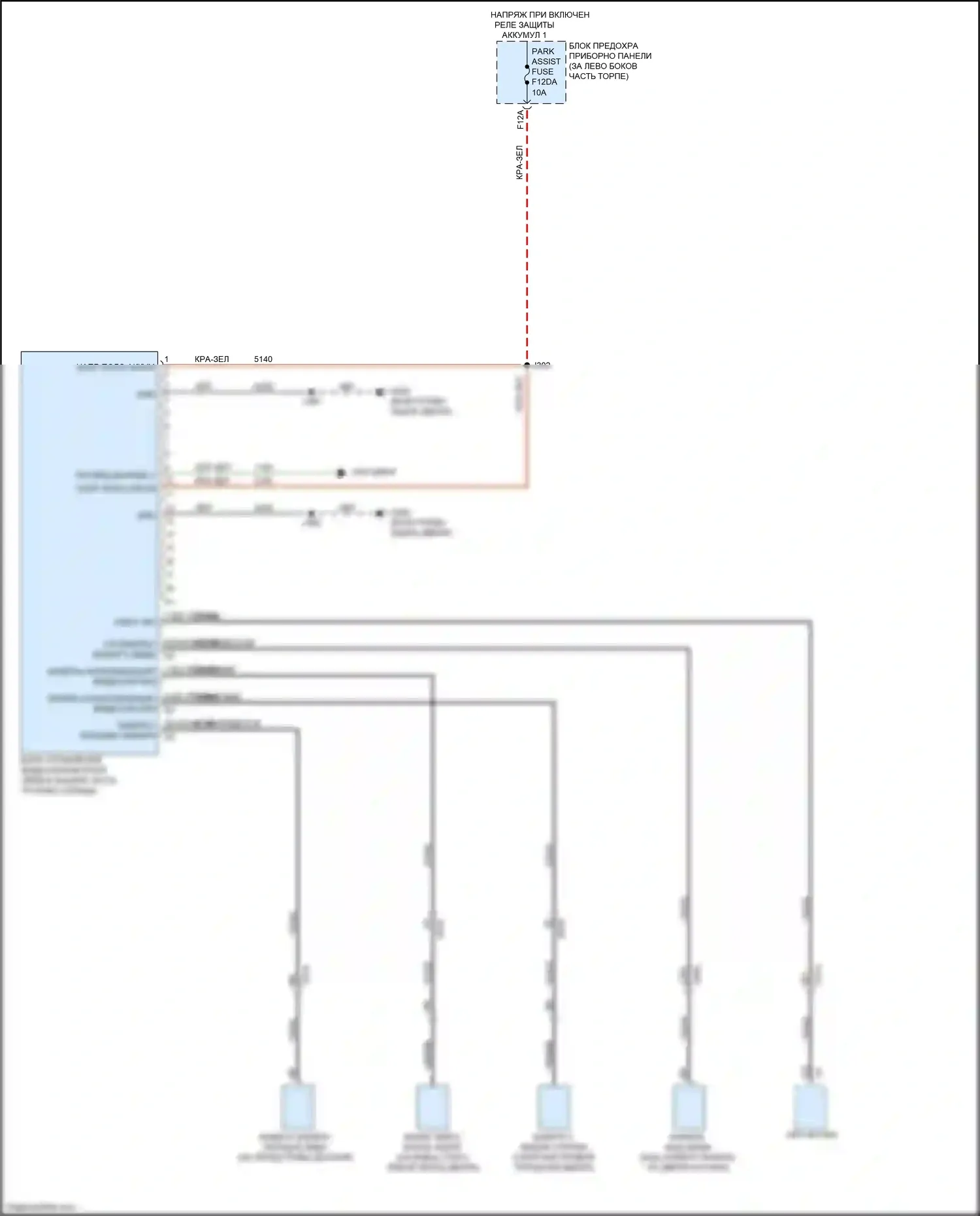 Encore GX Buick I (2019-2024): Электросхема камеры кругового обзора 