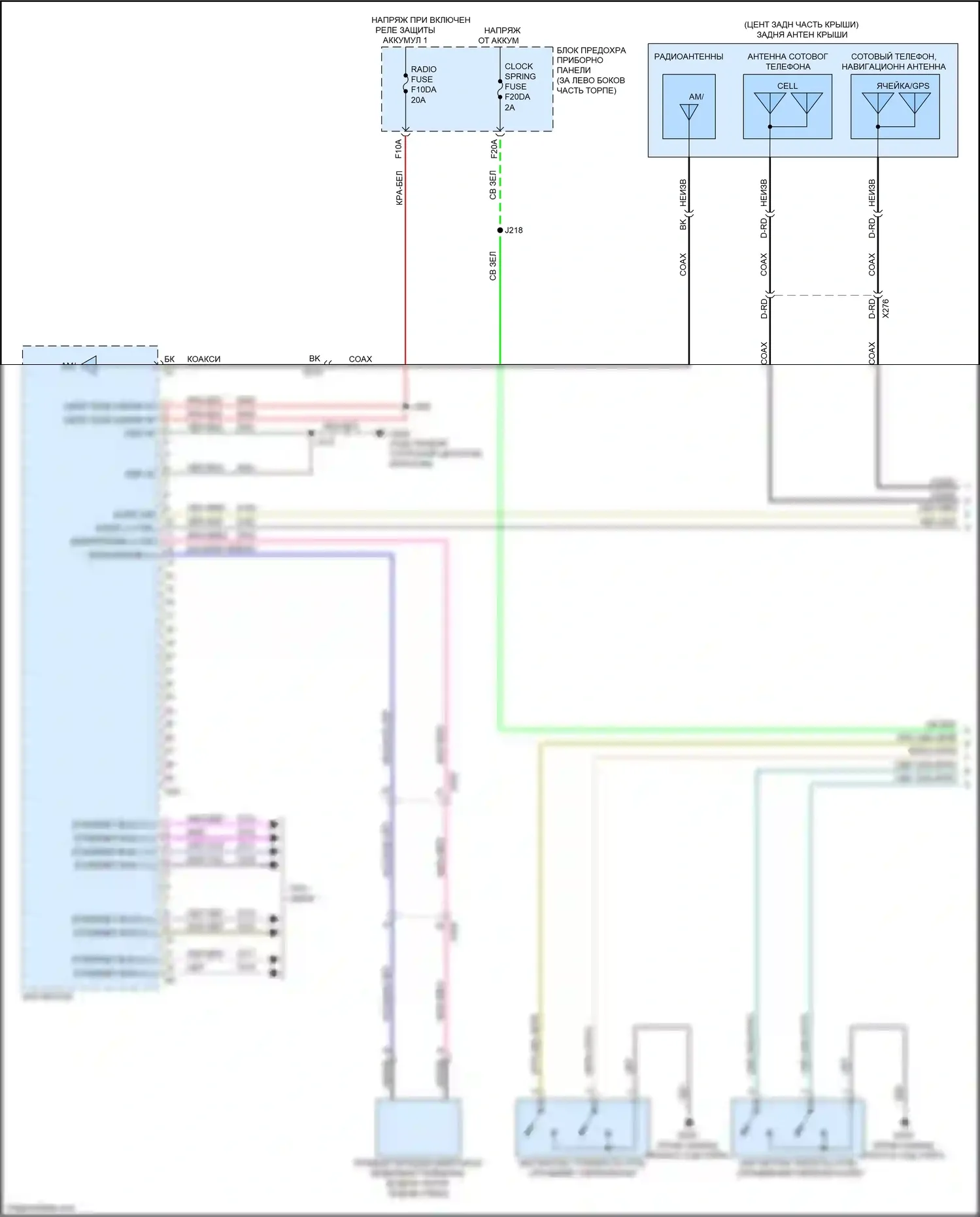Encore GX Buick I (2019-2024): Электросхема навигации, аудио премиум-класса (1 из 4) 