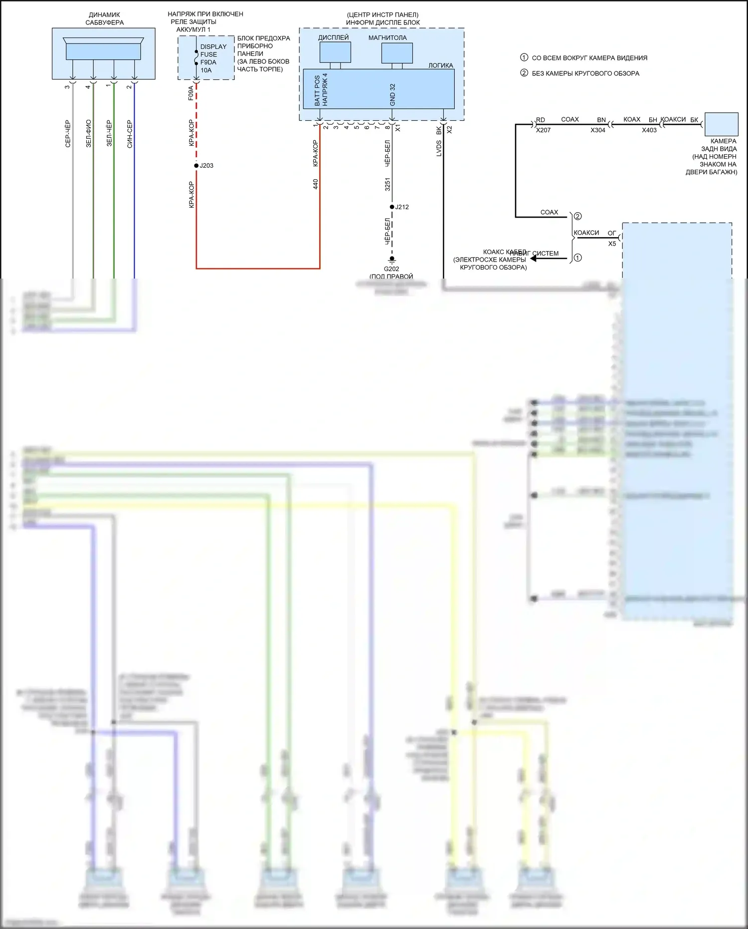 Encore GX Buick I (2019-2024): Электросхема навигации, аудио премиум-класса (4 из 4) 