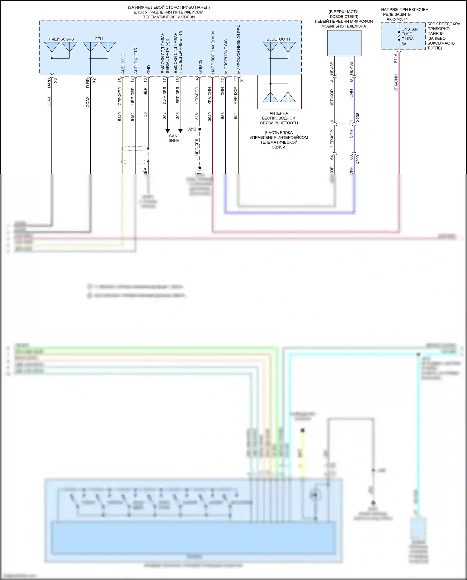 Encore GX Buick I (2019-2024): Электросхема навигации, усиленный звук с усилителем (2 из 4) 