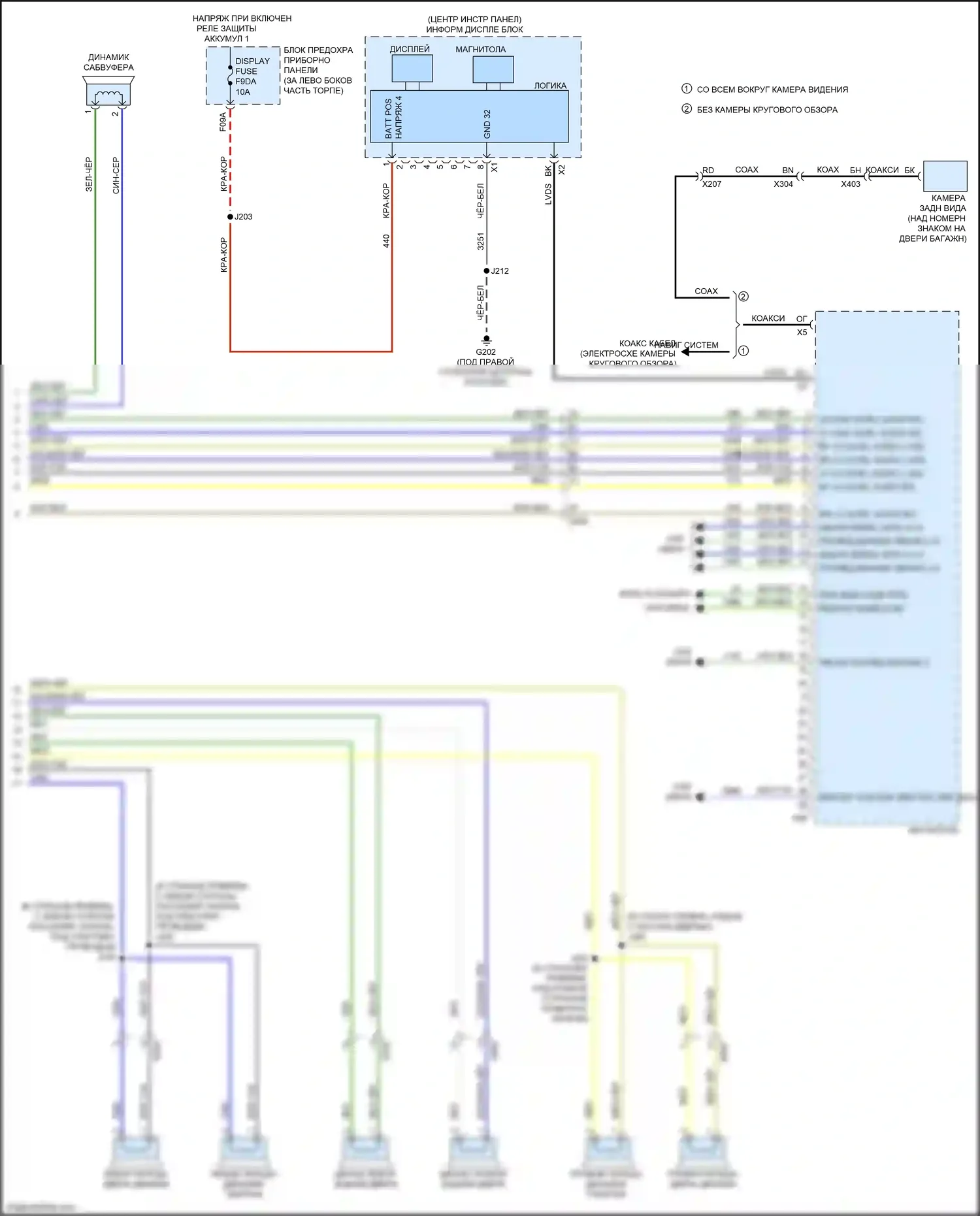 Encore GX Buick I (2019-2024): Электросхема навигации, усиленный звук с усилителем (4 из 4) 