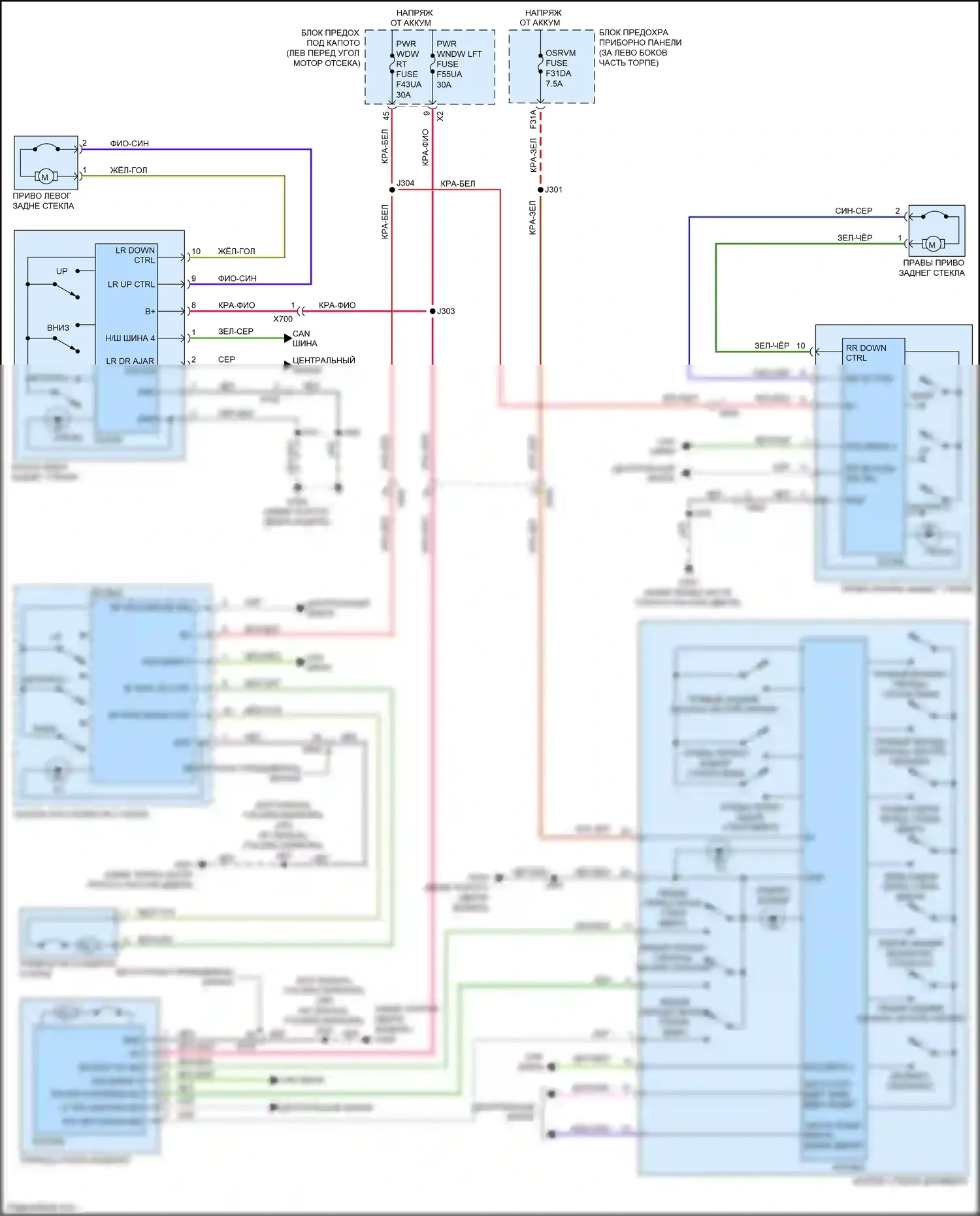 Encore GX Buick I (2019-2024): Стеклоподъемники электросхема 