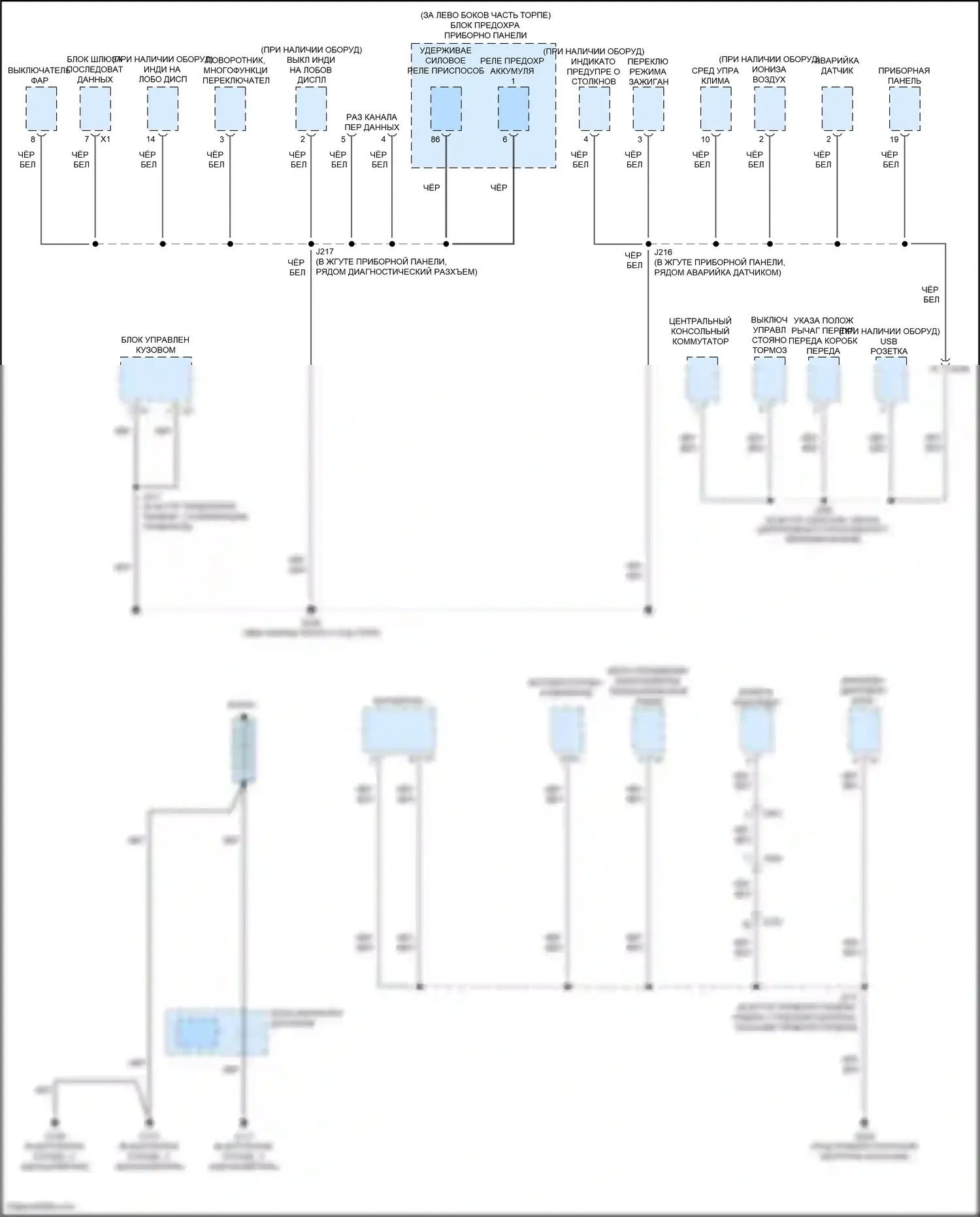 Encore GX Buick I (2019-2024): Электросхема разводки массы (3 из 6) 