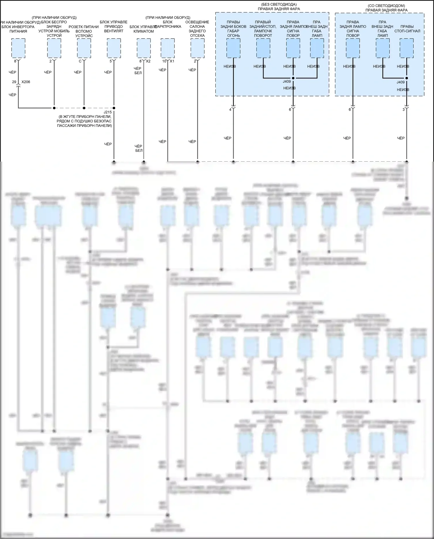 Encore GX Buick I (2019-2024): Электросхема разводки массы (4 из 6) 