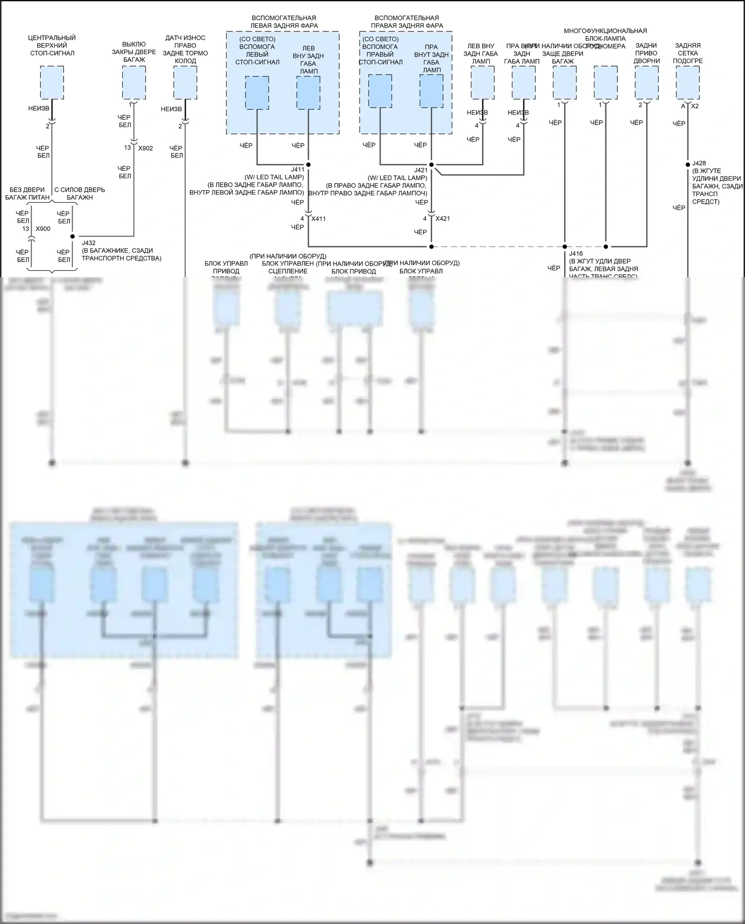 Encore GX Buick I (2019-2024): Электросхема разводки массы (6 из 6) 