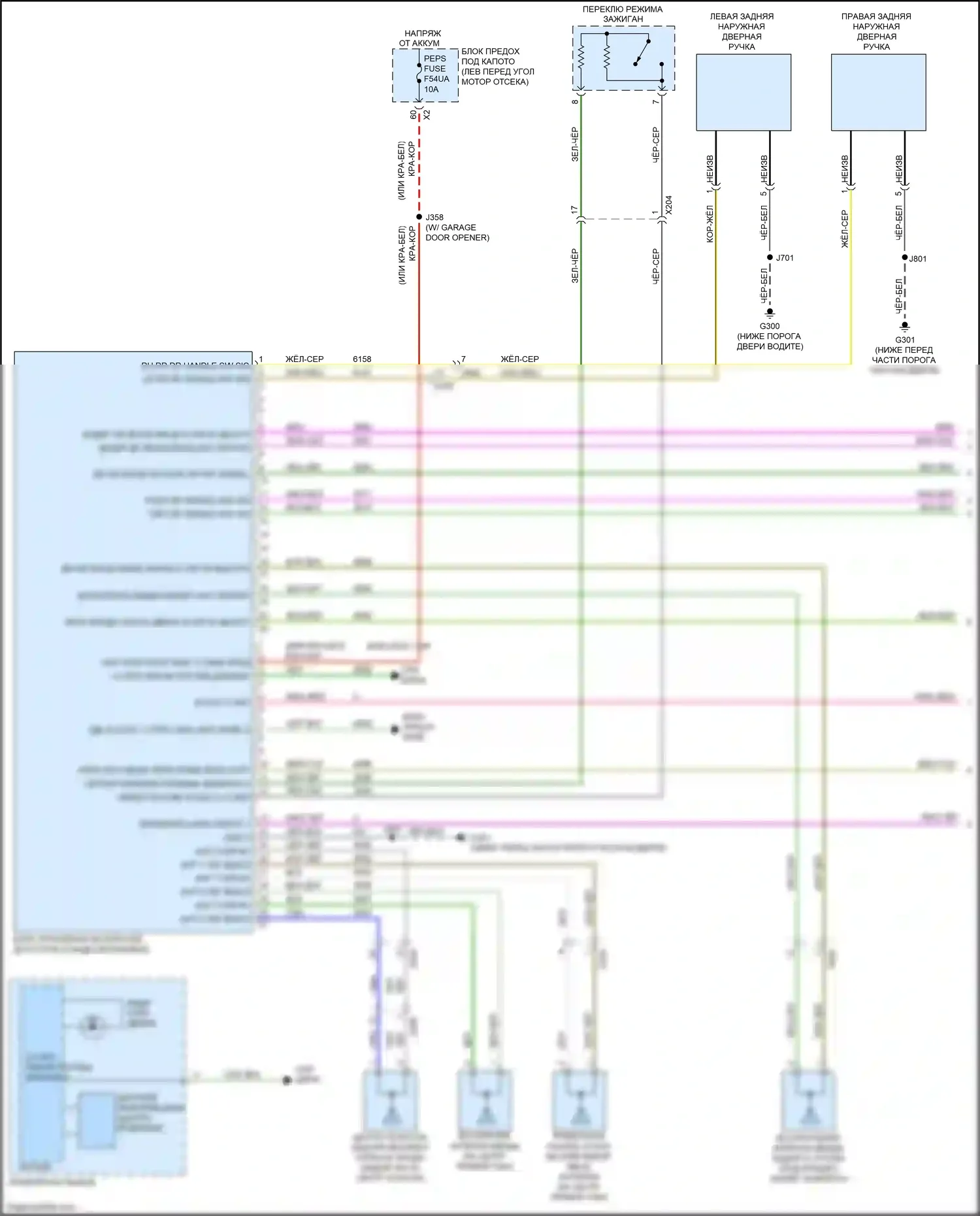 Encore GX Buick I (2019-2024): Электросхема центрального замка (1 из 4) 
