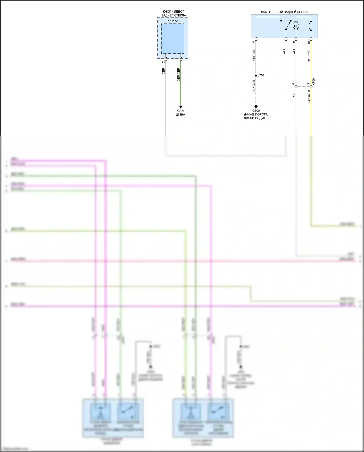 Encore GX Buick I (2019-2024): Электросхема центрального замка (2 из 4) 