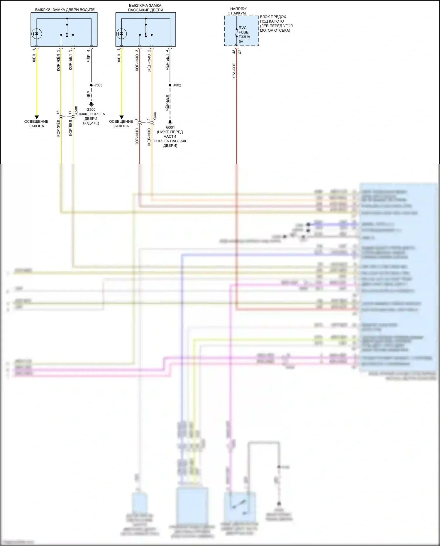 Encore GX Buick I (2019-2024): Электросхема центрального замка (4 из 4) 