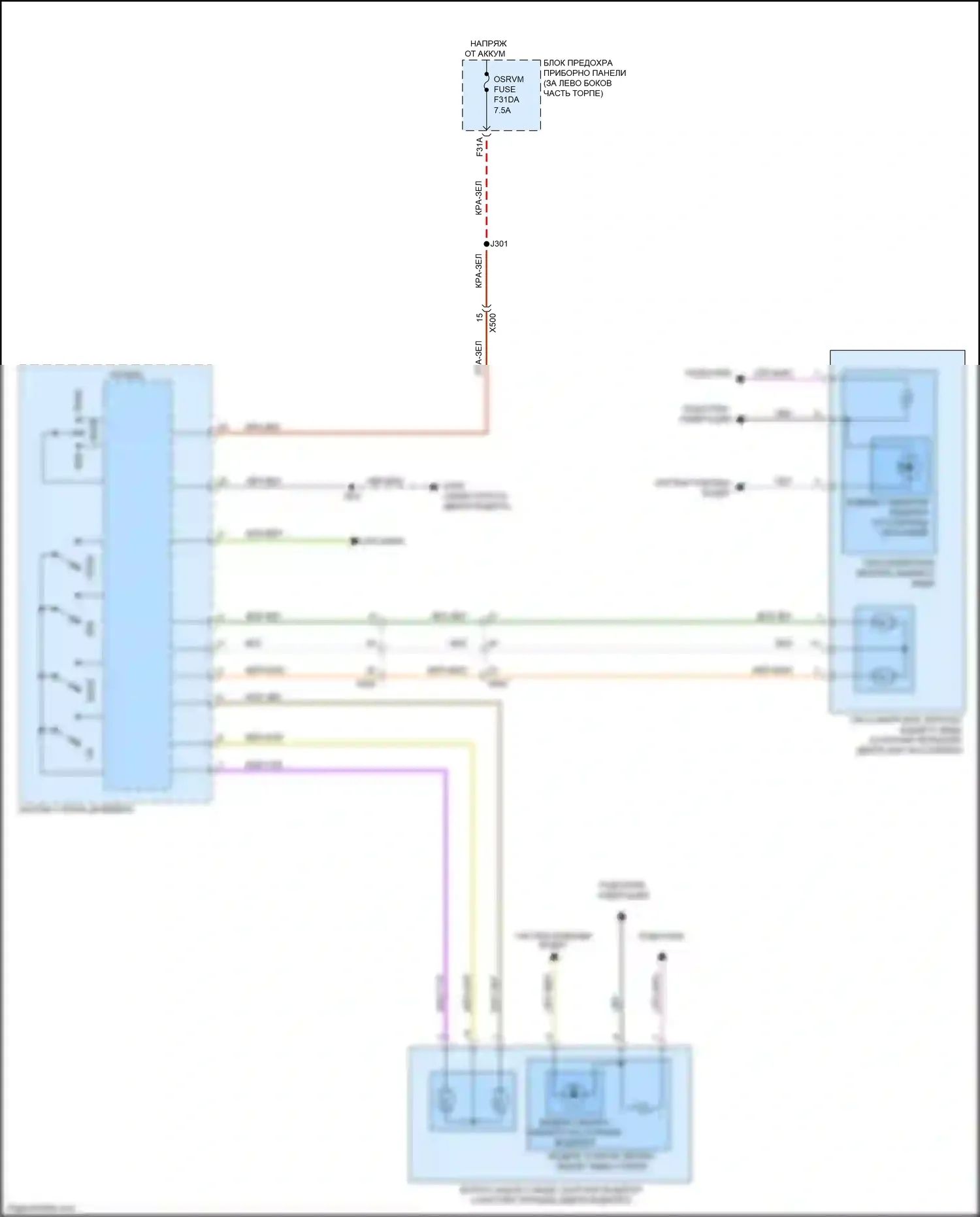 Encore GX Buick I (2019-2024): Электросхема управления зеркалами заднего вида 