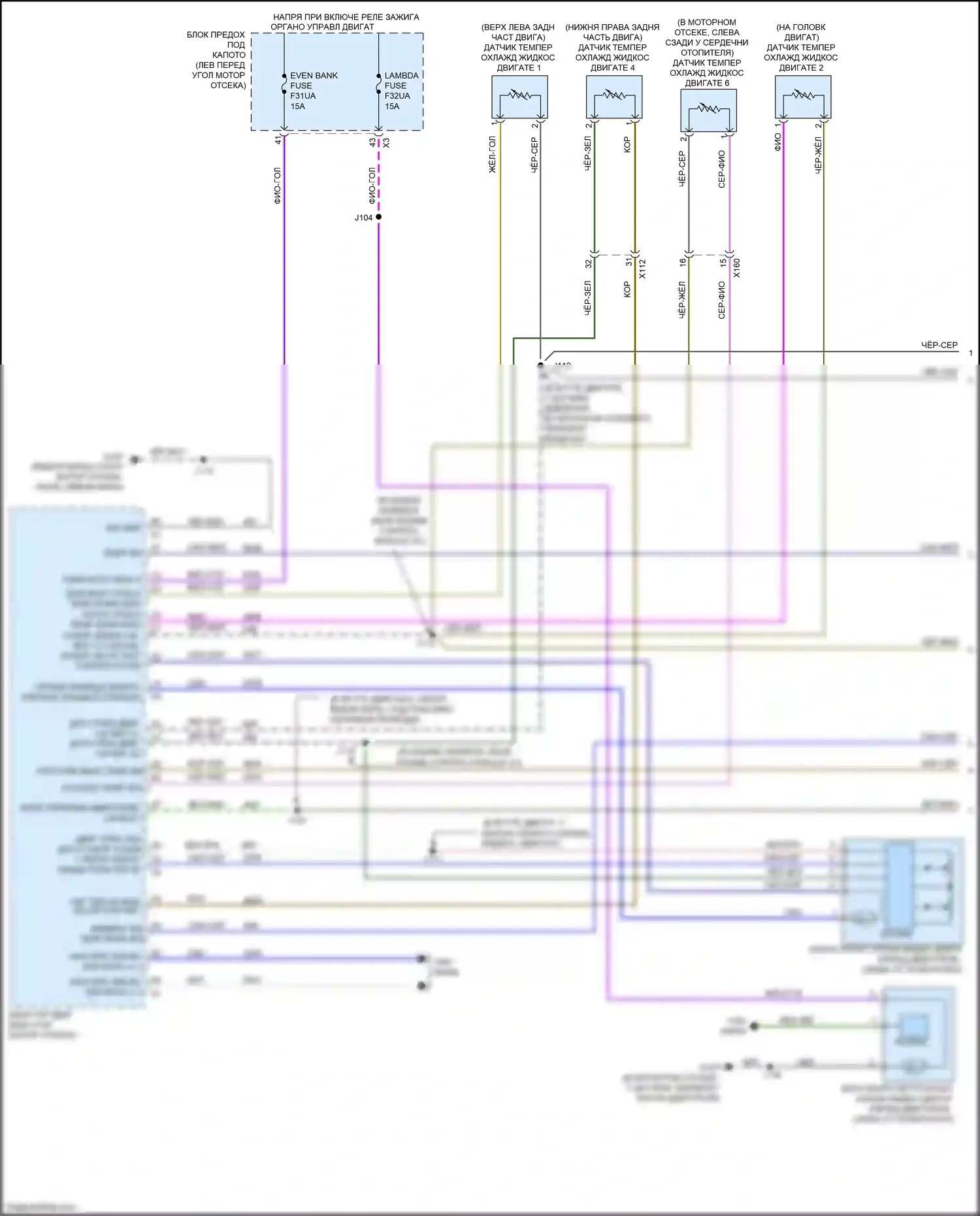 Encore GX Buick I (2019-2024): 1.3l vin l, электросхема вентилятора охлаждения (1 из 2) 