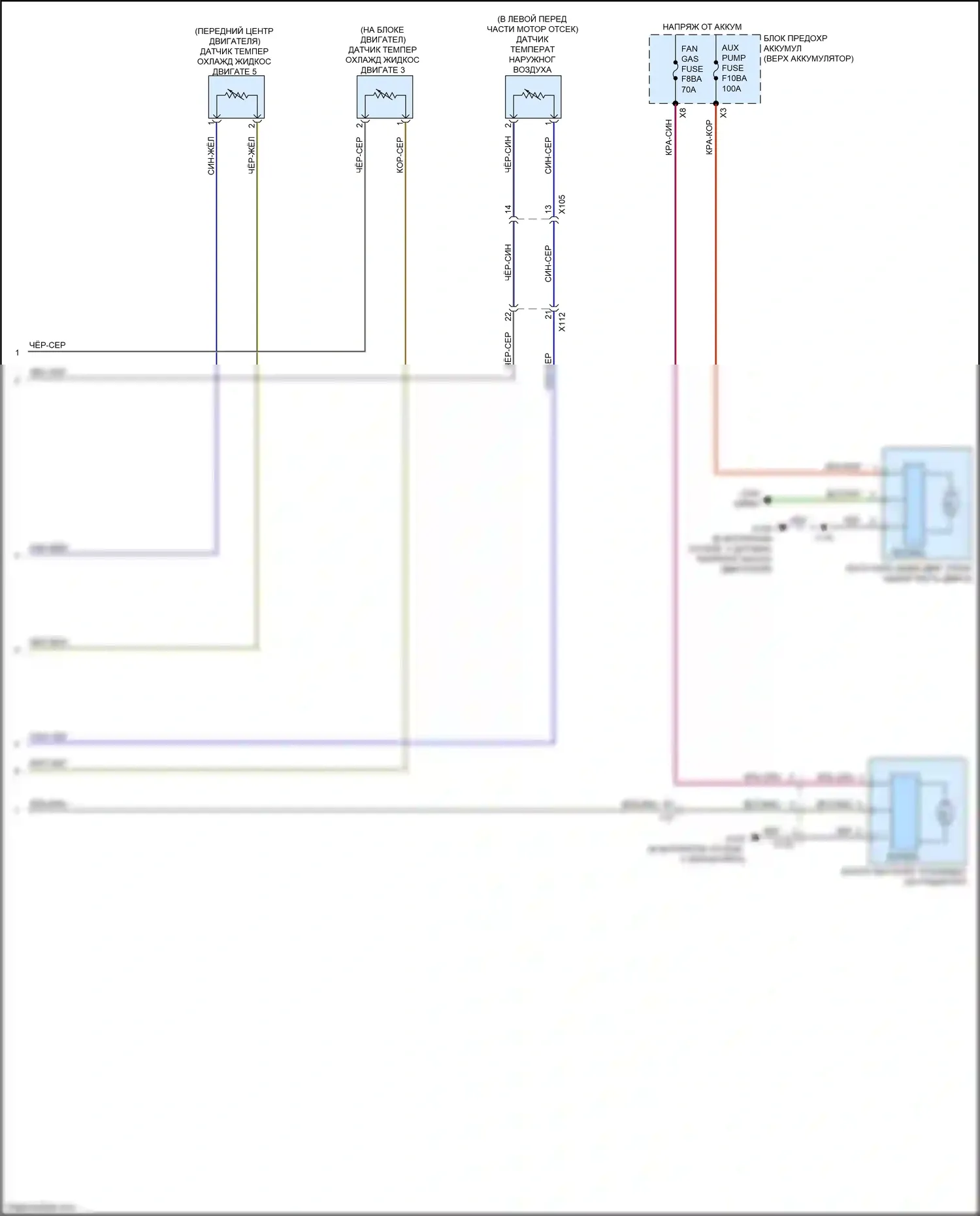 Encore GX Buick I (2019-2024): 1.3l vin l, электросхема вентилятора охлаждения (2 из 2) 