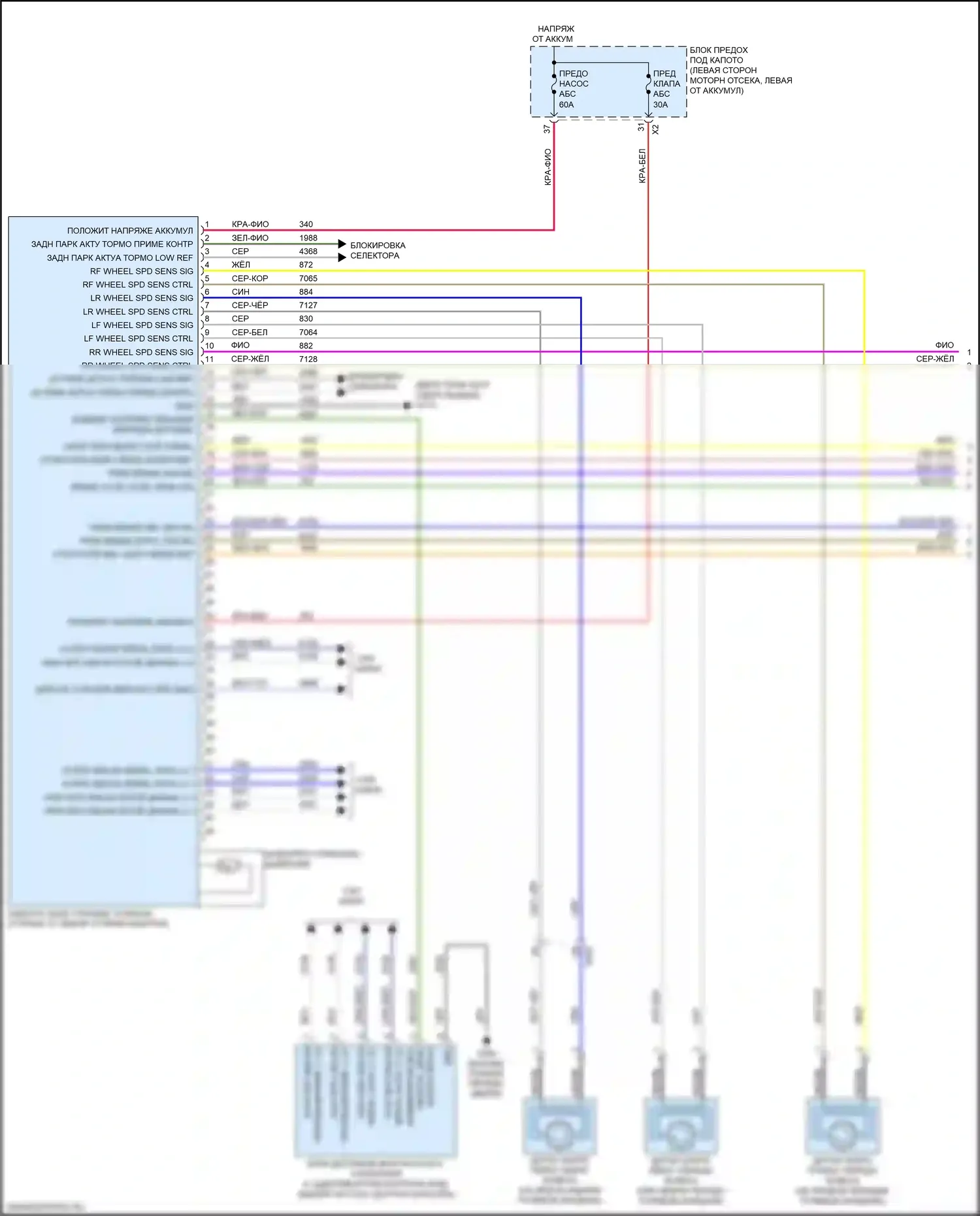 Envision Buick I (2016-2018): Антиблокировочная система abs электросхема (1 из 2) 