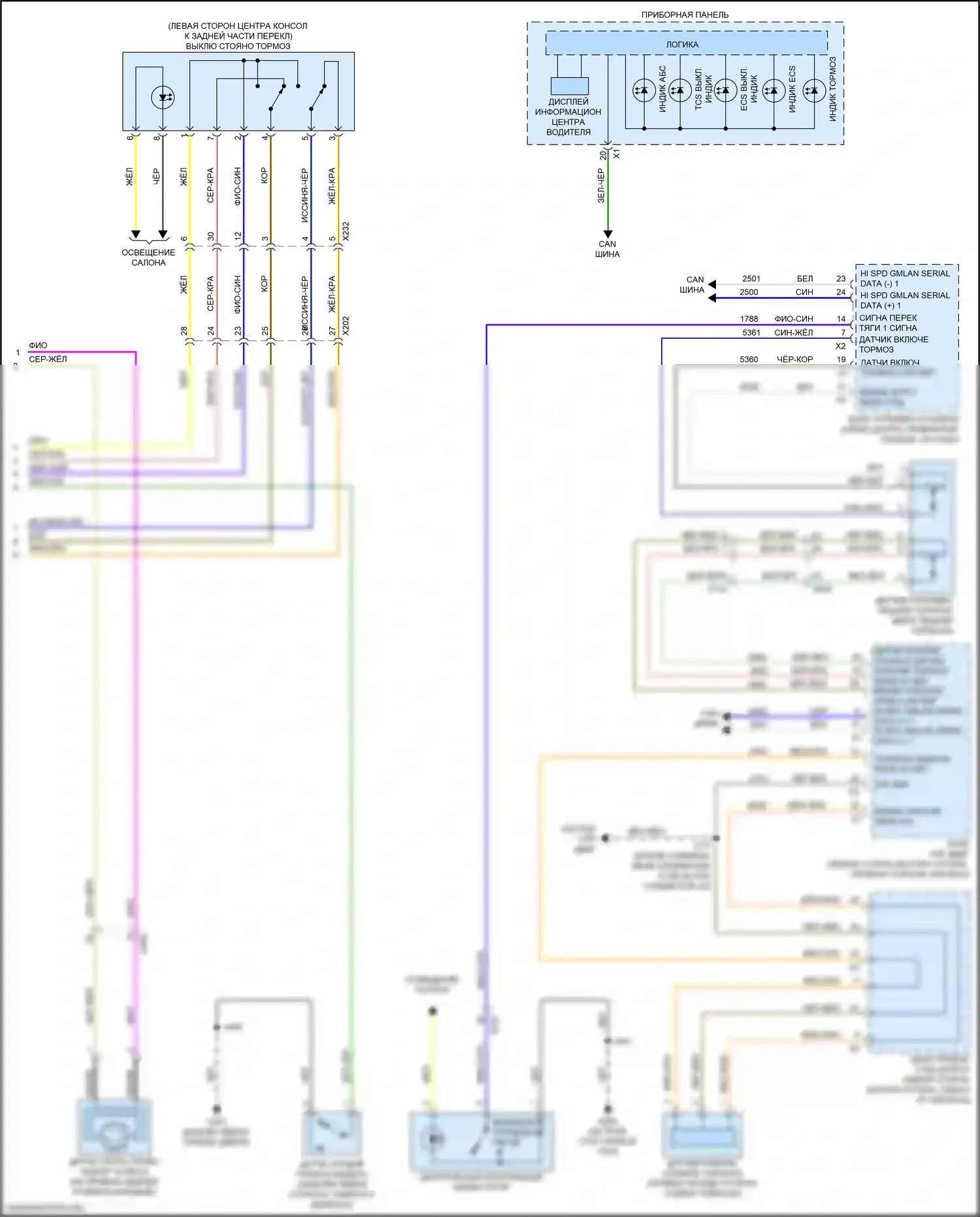 Envision Buick I (2016-2018): Антиблокировочная система abs электросхема (2 из 2) 