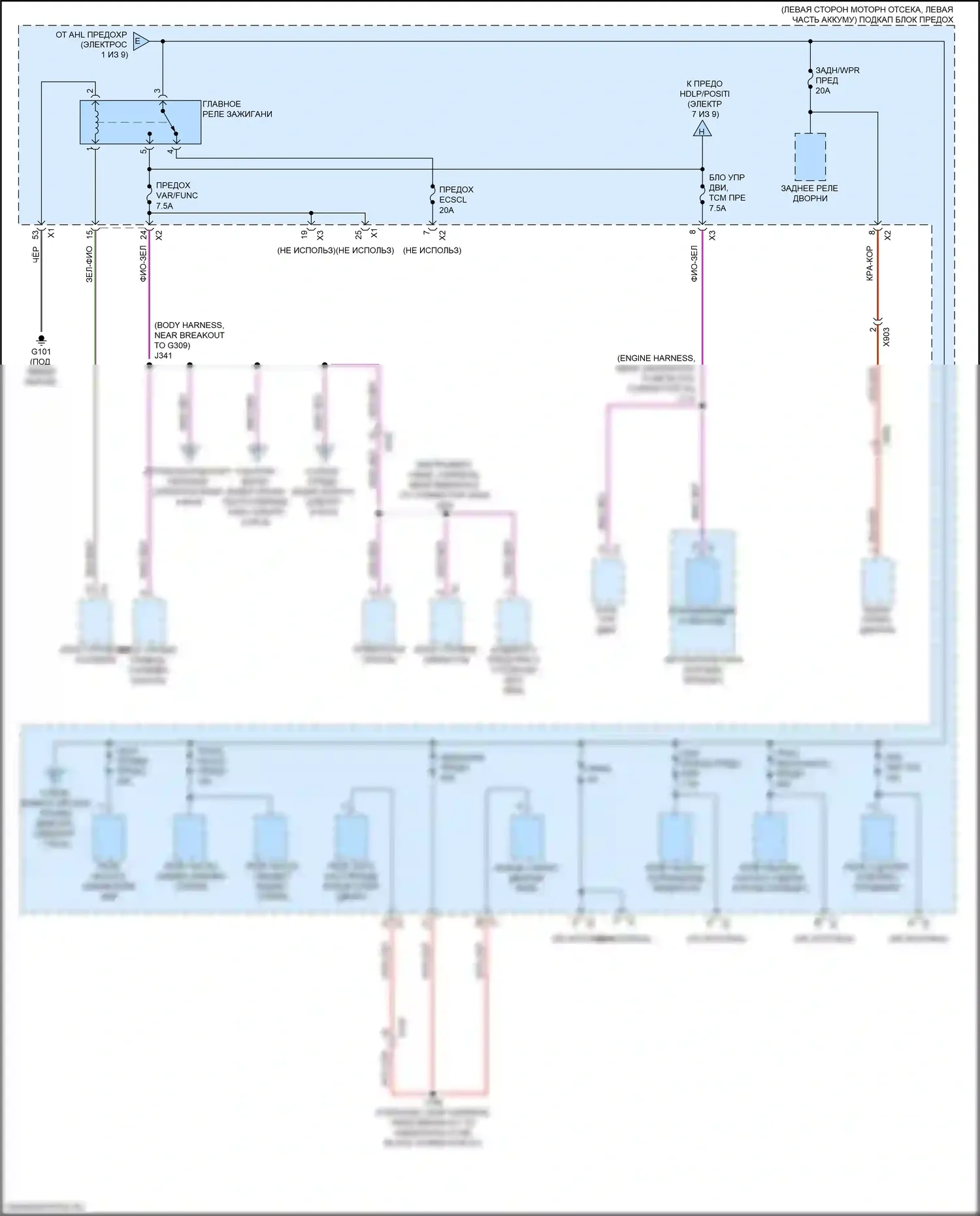 Envision Buick I (2016-2018): Электросхема блока предохранителей реле (2 из 9) 