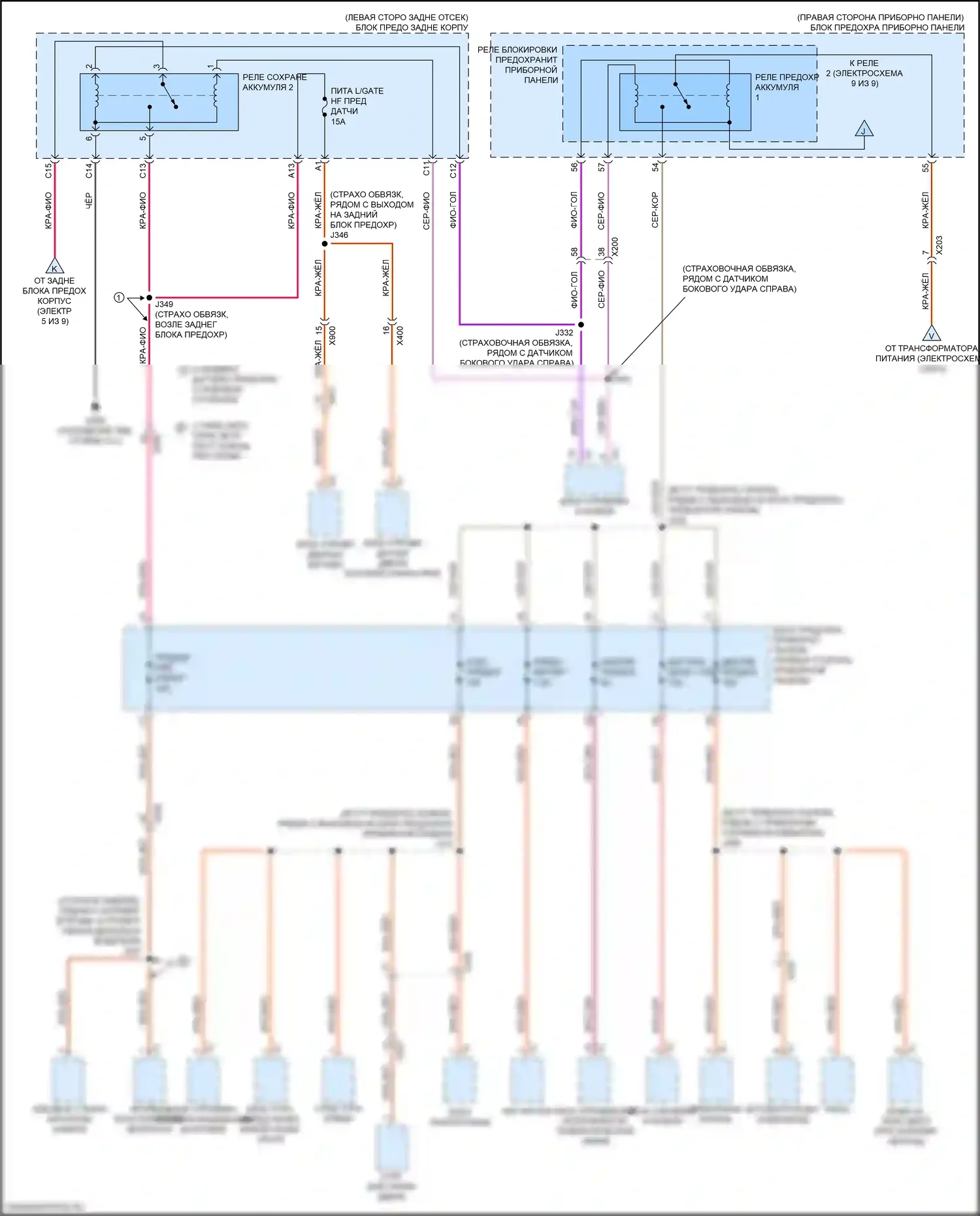 Envision Buick I (2016-2018): Электросхема блока предохранителей реле (4 из 9) 
