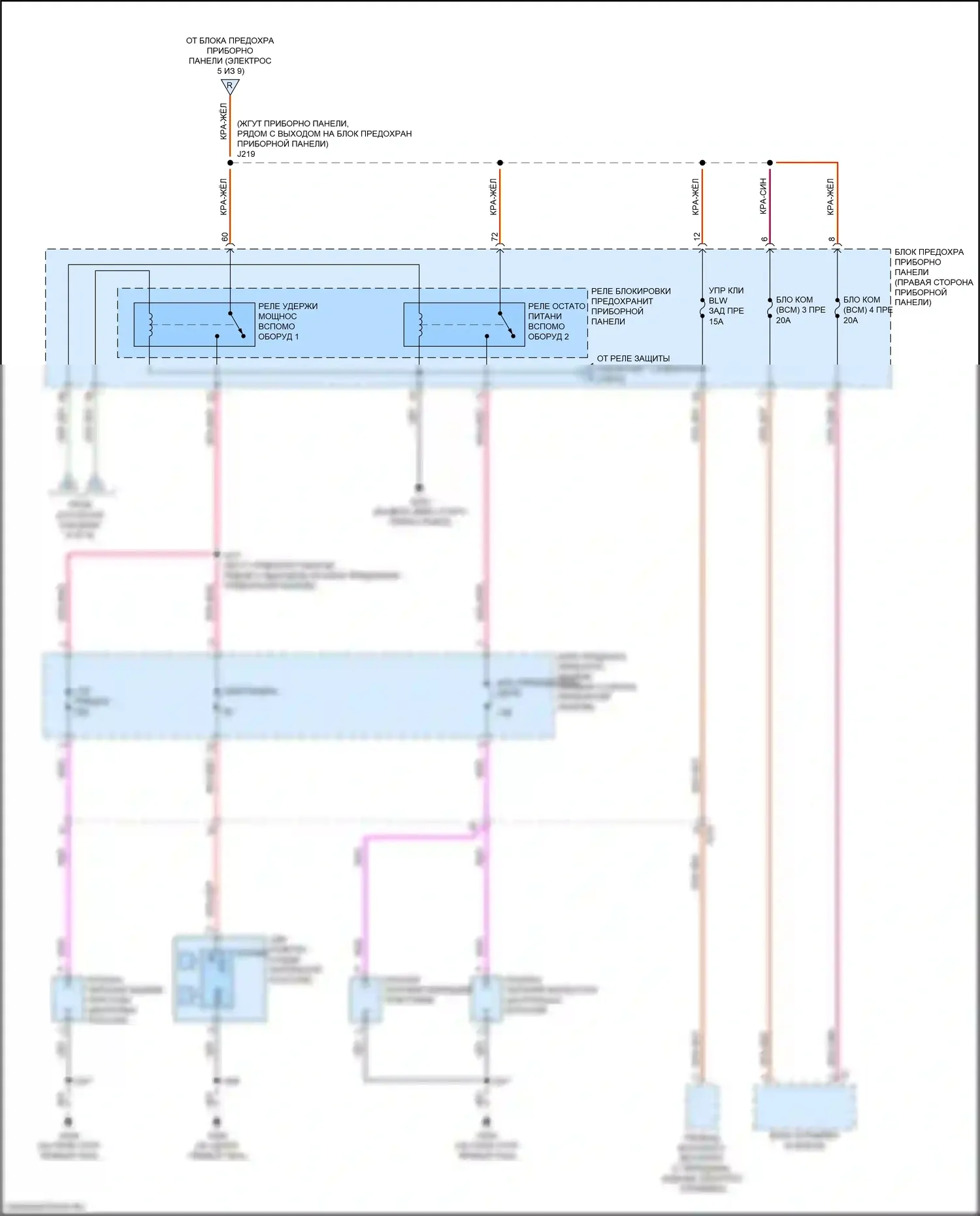 Envision Buick I (2016-2018): Электросхема блока предохранителей реле (9 из 9) 