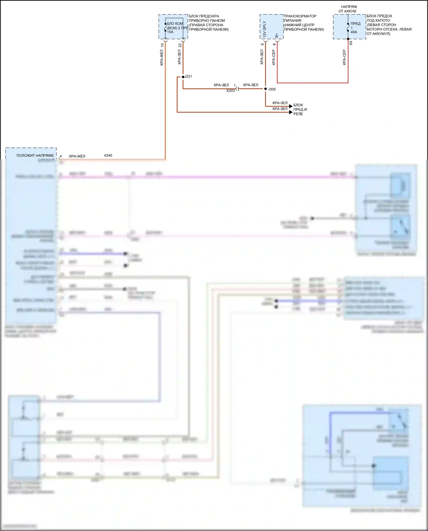 Envision Buick I (2016-2018): Электросхема блокировки селектора 