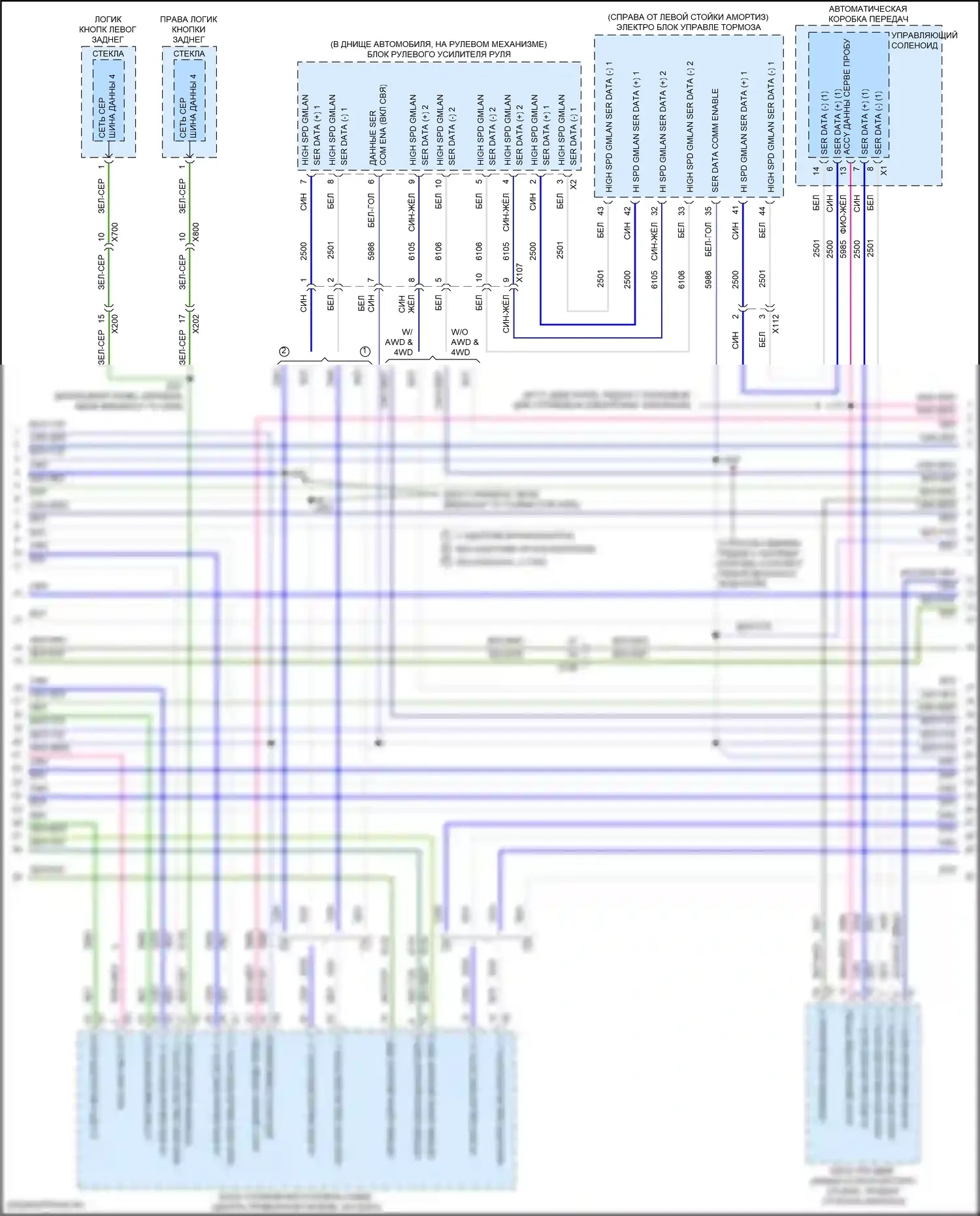 Envision Buick I (2016-2018): Can шина электросхема (4 из 6) 